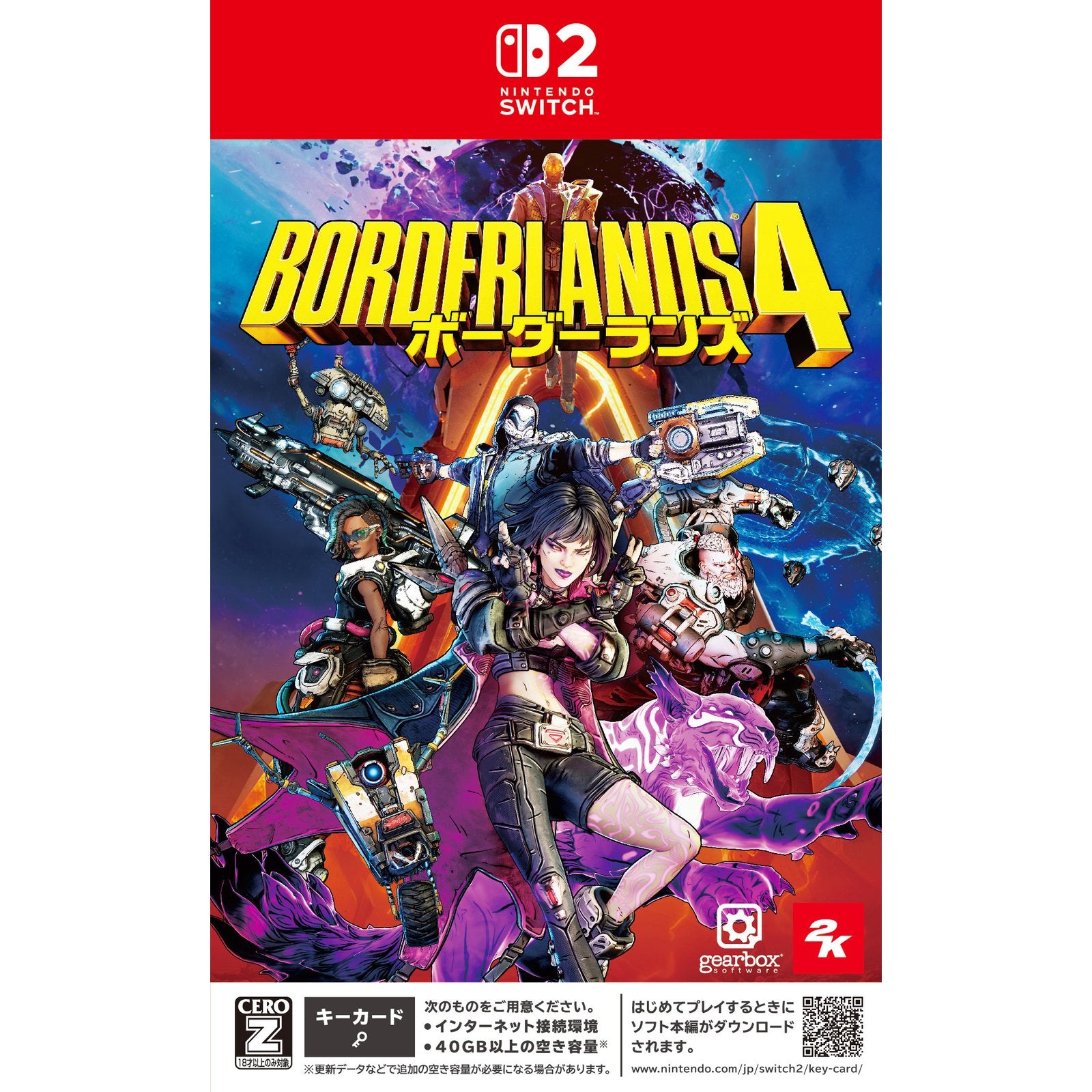 【予約前日出荷】[Switch2] 予約特典付(ギラギラグローリーパックDLC引換コードチラシ) Borderlands 4(ボーダーランズ4) テイクツー・インタラクティブ・ジャパン(20251003)