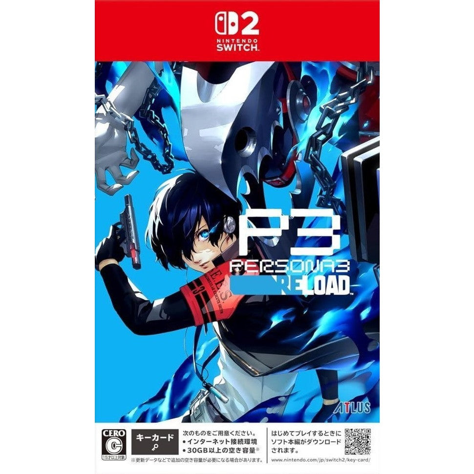 【新品即納】[Switch2] 先着購入特典付属(P4G BGMセット) ペルソナ3 リロード(P3 PERSONA3 RELOAD) アトラス(20251023)