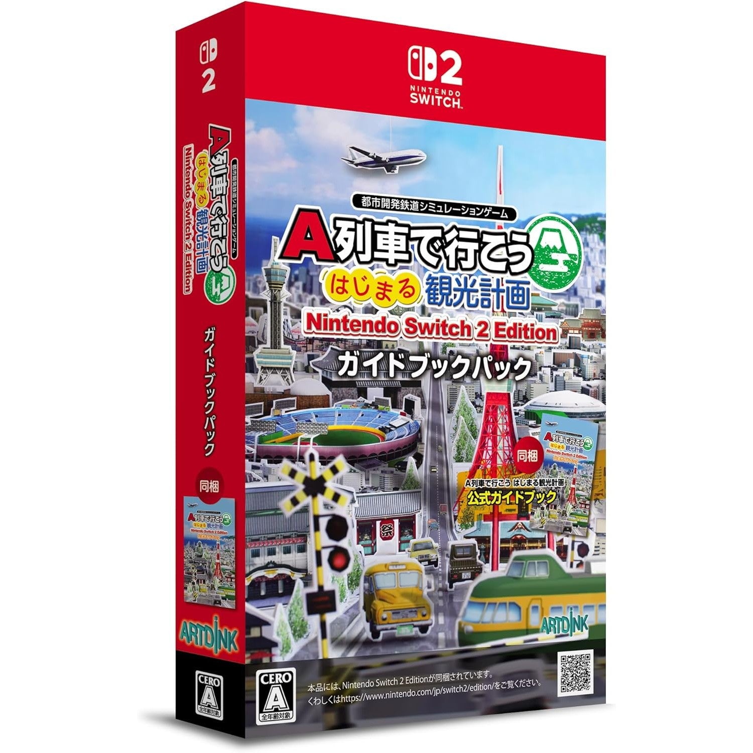 【予約前日出荷】[Switch2] 早期購入特典付(オリジナル薄型マウスパッド) A列車で行こう はじまる観光計画 Nintendo Switch 2 Edition(ニンテンドースイッチ2エディション) ガイドブックパック アートディンク(20251218)
