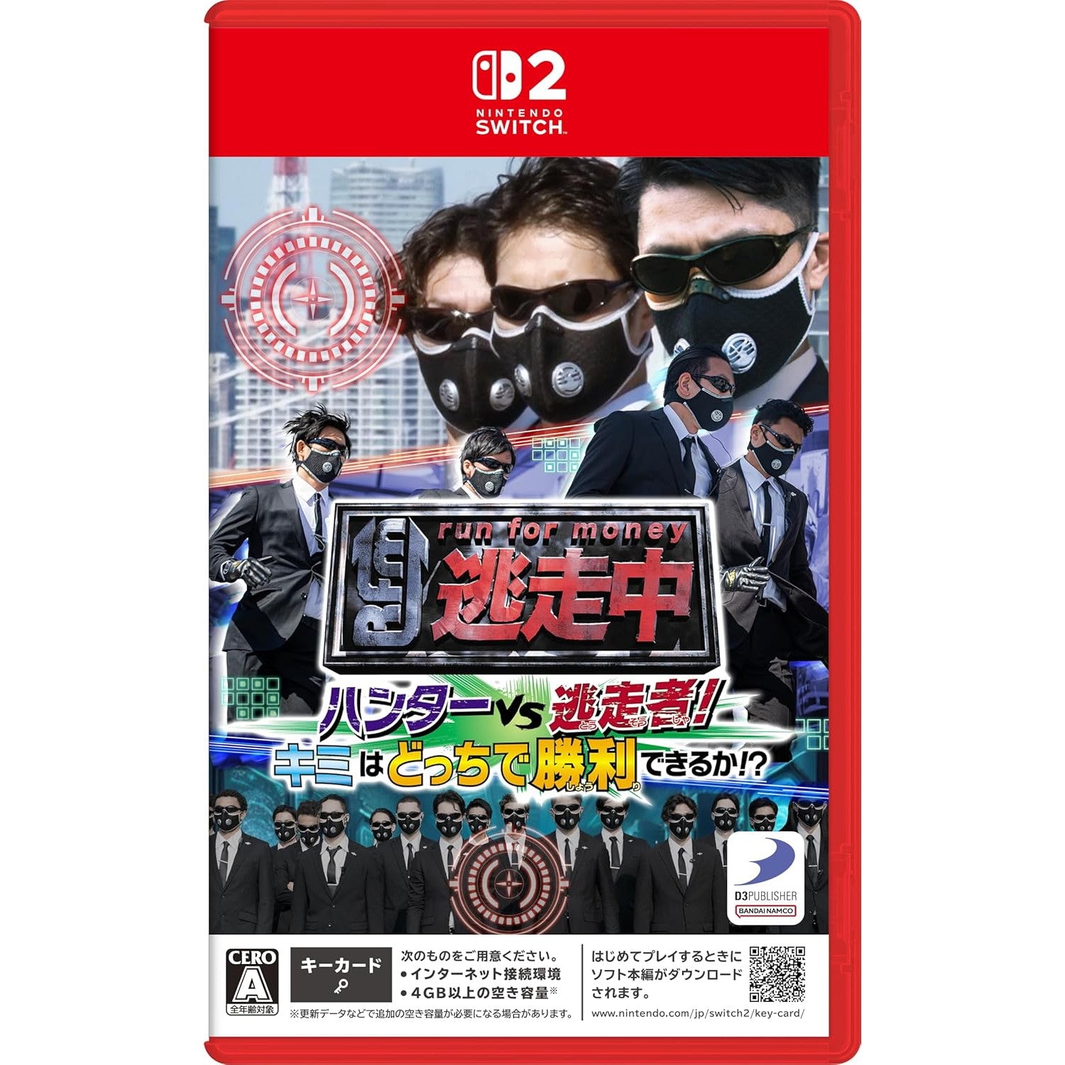 【予約前日出荷】[Switch2] 逃走中 ハンターVS逃走者!キミはどっちで勝利できるか!～ ディースリー・パブリッシャー(20251204)