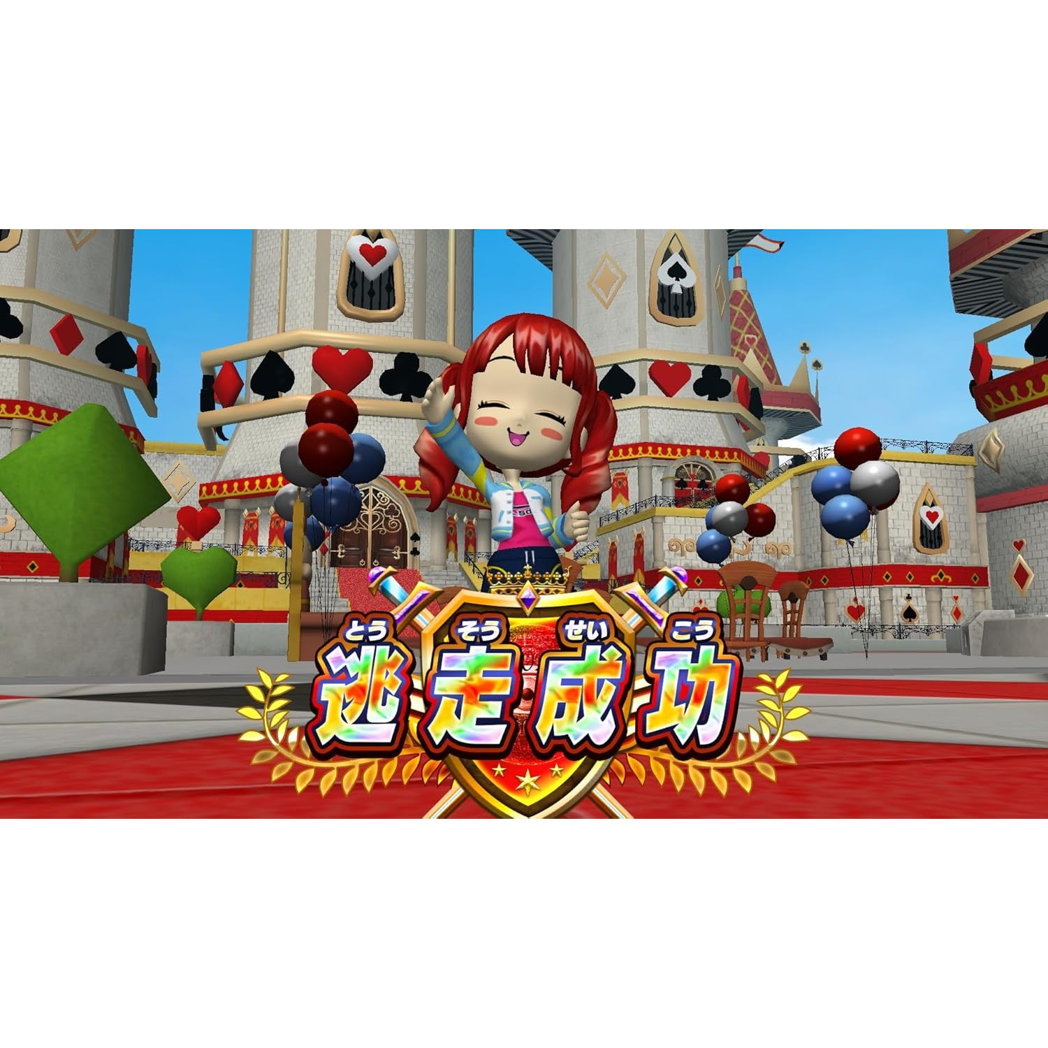 【予約前日出荷】[Switch2] 逃走中 ハンターVS逃走者!キミはどっちで勝利できるか!～ ディースリー・パブリッシャー(20251204)