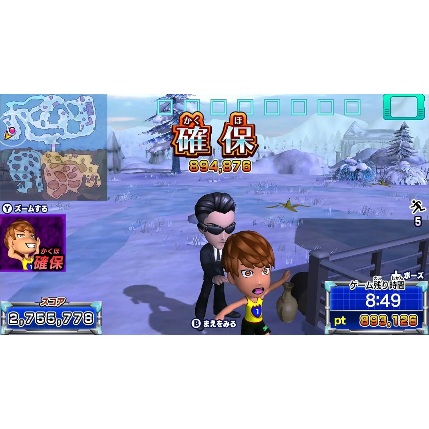 【予約前日出荷】[Switch2] 逃走中 ハンターVS逃走者!キミはどっちで勝利できるか!～ ディースリー・パブリッシャー(20251204)