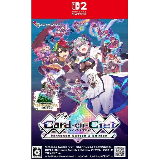 【新品即納】[Switch2] 初回特典付(描き下ろしA4クリアファイル) カルドアンシェル Nintendo Switch 2 Edition(ニンテンドースイッチ2エディション) 通常版 インティ・クリエイツ(20260129)