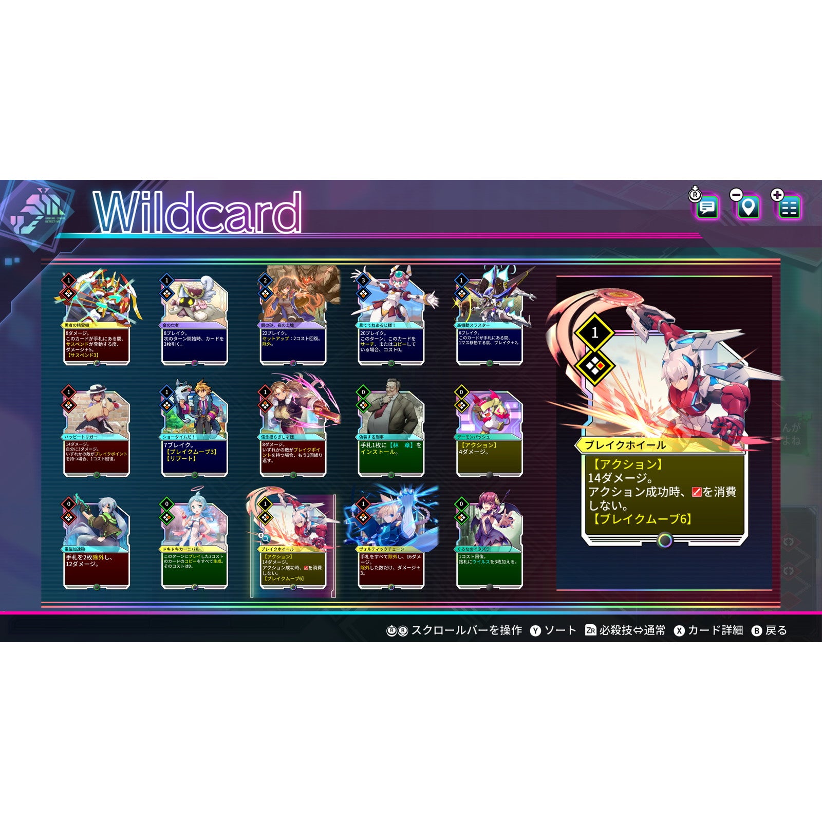 【予約前日出荷】[Switch2] 初回特典付(描き下ろしA4クリアファイル) カルドアンシェル Nintendo Switch 2 Edition(ニンテンドースイッチ2エディション) 通常版 インティ・クリエイツ(20260129)