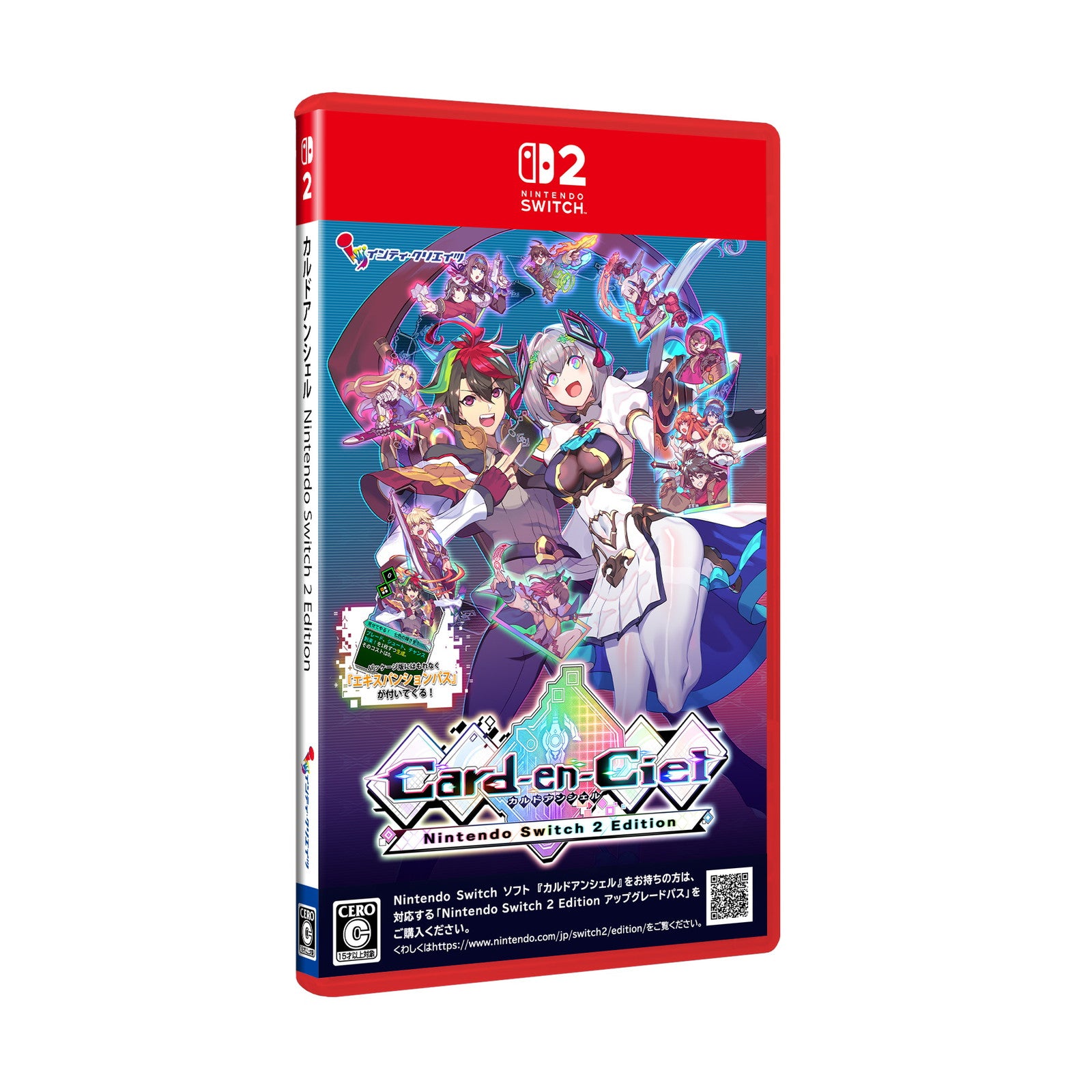 【予約前日出荷】[Switch2] 初回特典付(描き下ろしA4クリアファイル) カルドアンシェル Nintendo Switch 2 Edition(ニンテンドースイッチ2エディション) 限定版 インティ・クリエイツ(20260129)