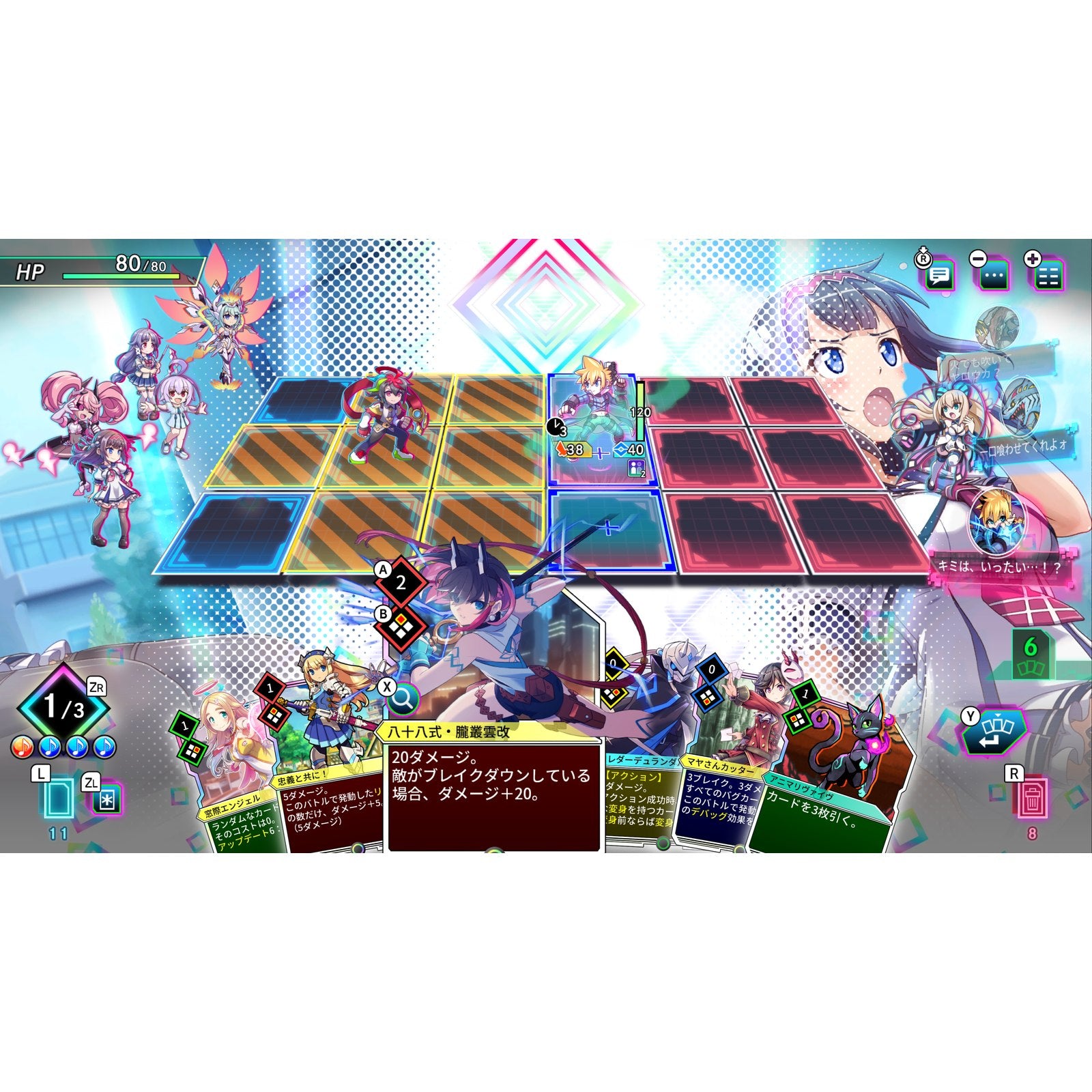 【予約前日出荷】[Switch2] 初回特典付(描き下ろしA4クリアファイル) カルドアンシェル Nintendo Switch 2 Edition(ニンテンドースイッチ2エディション) 限定版 インティ・クリエイツ(20260129)