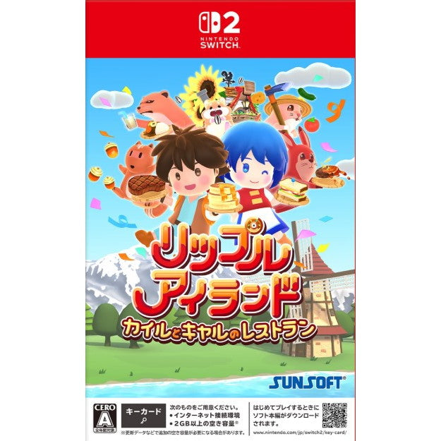 【中古即納】[Switch2] リップルアイランド カイルとキャルのレストラン SUNSOFT(20251127)