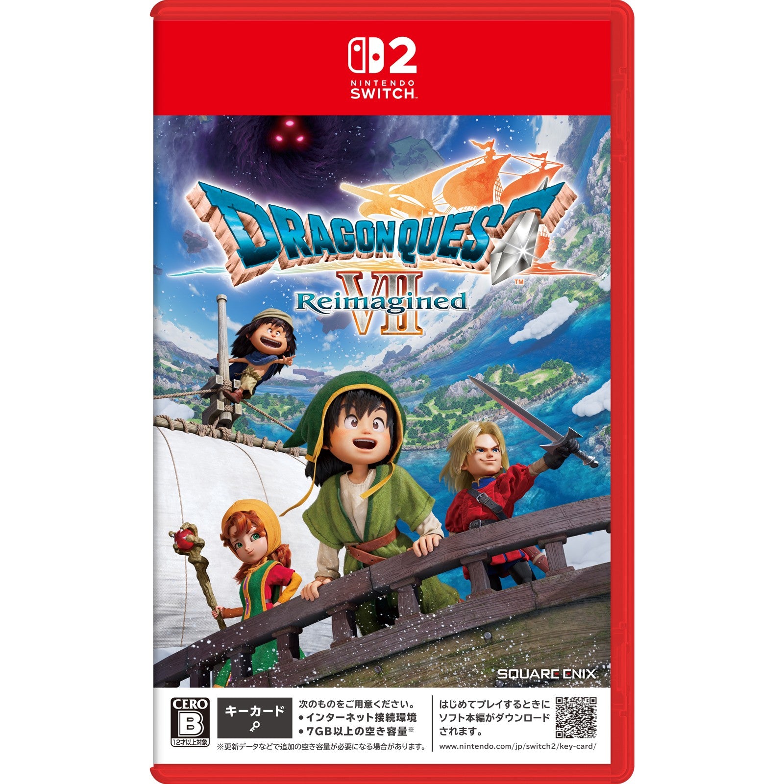 【予約前日出荷】[Switch2] 早期購入特典付(トロデーンの服＆熟練のたね×3) ドラゴンクエストVII Reimagined(ドラクエ7 リイマジンド) スクウェア・エニックス(20260205)