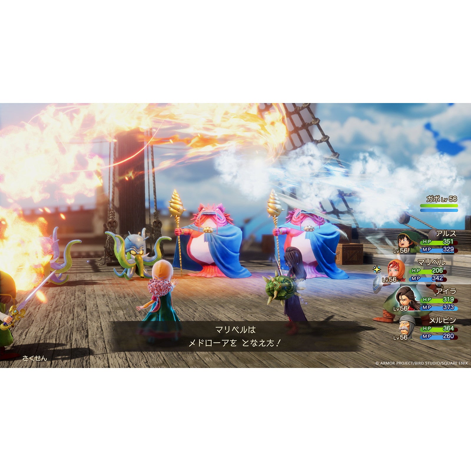 【予約前日出荷】[Switch2] 早期購入特典付(トロデーンの服＆熟練のたね×3) ドラゴンクエストVII Reimagined(ドラクエ7 リイマジンド) スクウェア・エニックス(20260205)