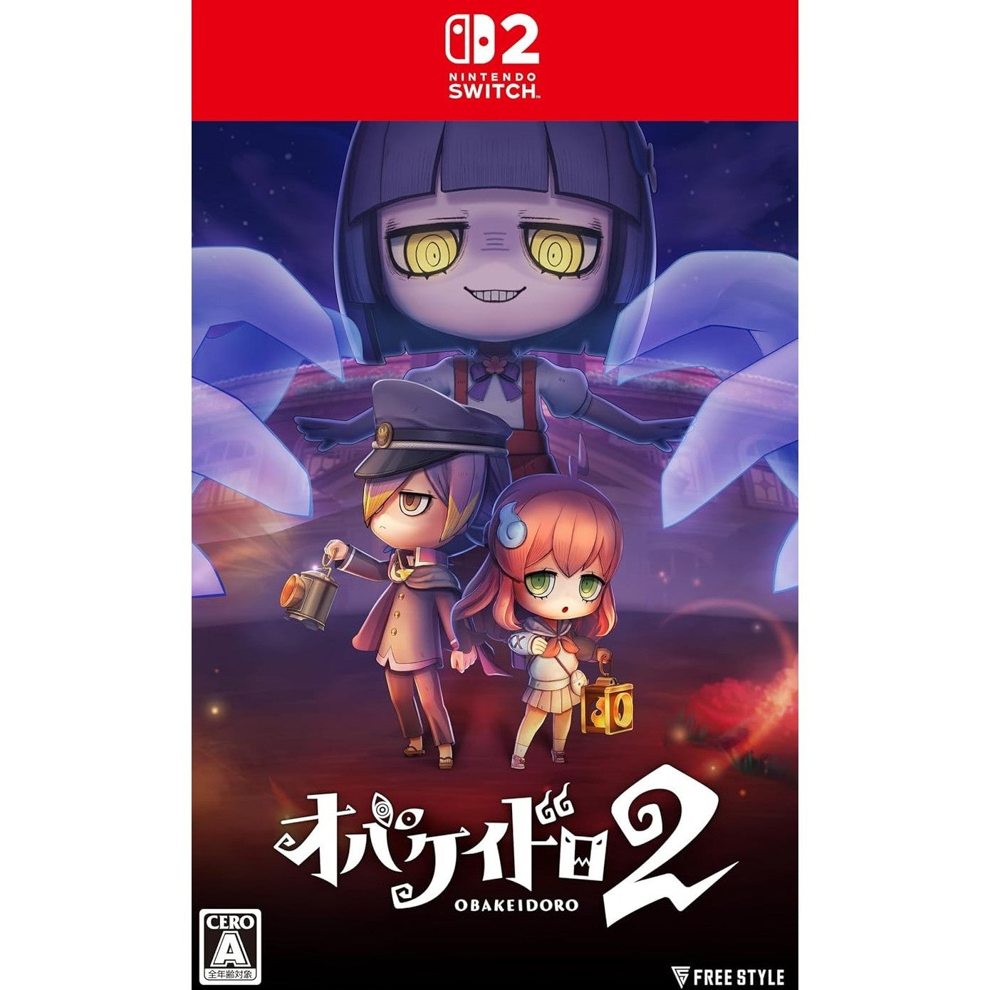 【予約前日出荷】[Switch2] PKG版初回特典付(チャーム付きアクリルキーホルダー) オバケイドロ2 フリースタイル(20251218)