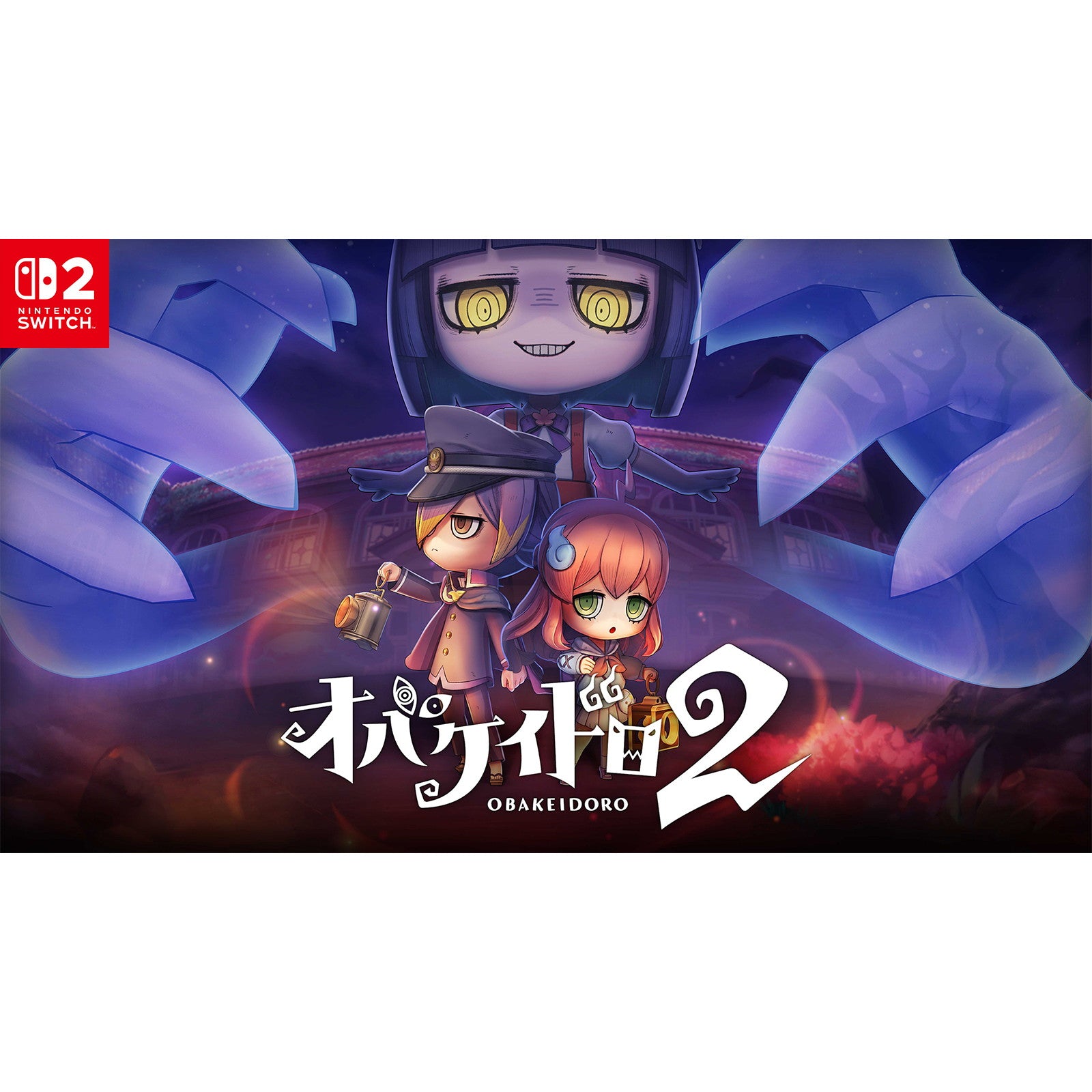 【予約前日出荷】[Switch2] PKG版初回特典付(チャーム付きアクリルキーホルダー) オバケイドロ2 フリースタイル(20251218)