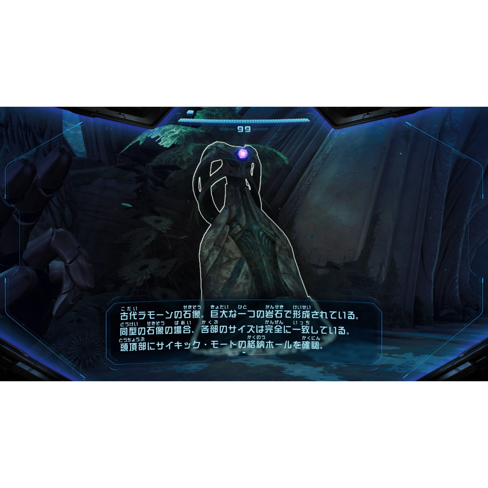 【予約前日出荷】[Switch2] メトロイドプライム4 ビヨンド(Metroid Prime 4: Beyond) Nintendo Switch 2 Edition 任天堂(20251204)