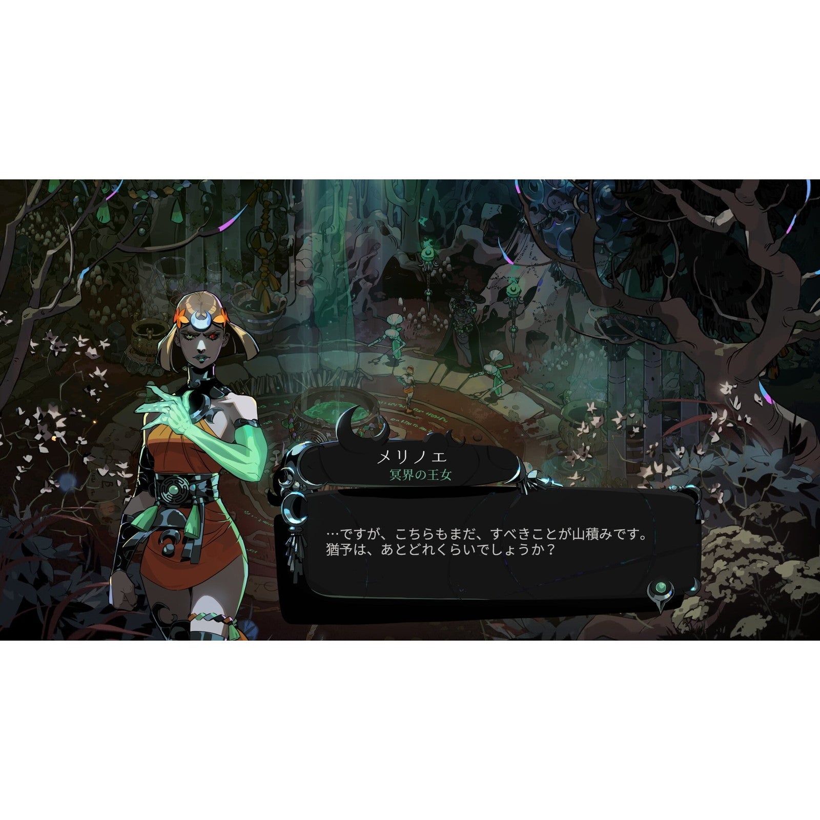 【予約前日出荷】[Switch2] 初回特典付(サントラDLC＆キャラクター大全) HADES II Nintendo Switch 2 Edition(ハデス2 ニンテンドースイッチ2エディション) Supergiant Games LLC(20251120)