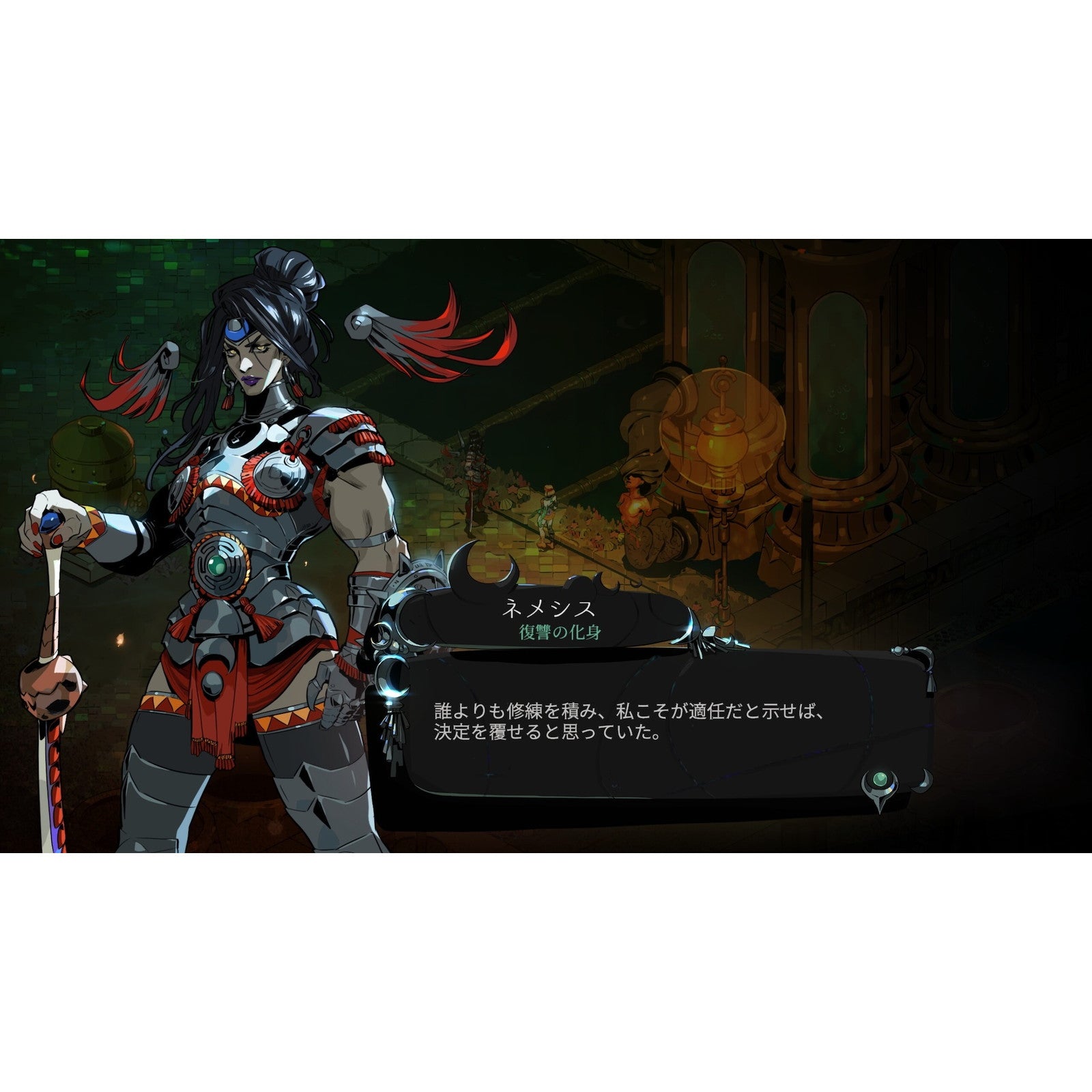 【予約前日出荷】[Switch2] 初回特典付(サントラDLC＆キャラクター大全) HADES II Nintendo Switch 2 Edition(ハデス2 ニンテンドースイッチ2エディション) Supergiant Games LLC(20251120)
