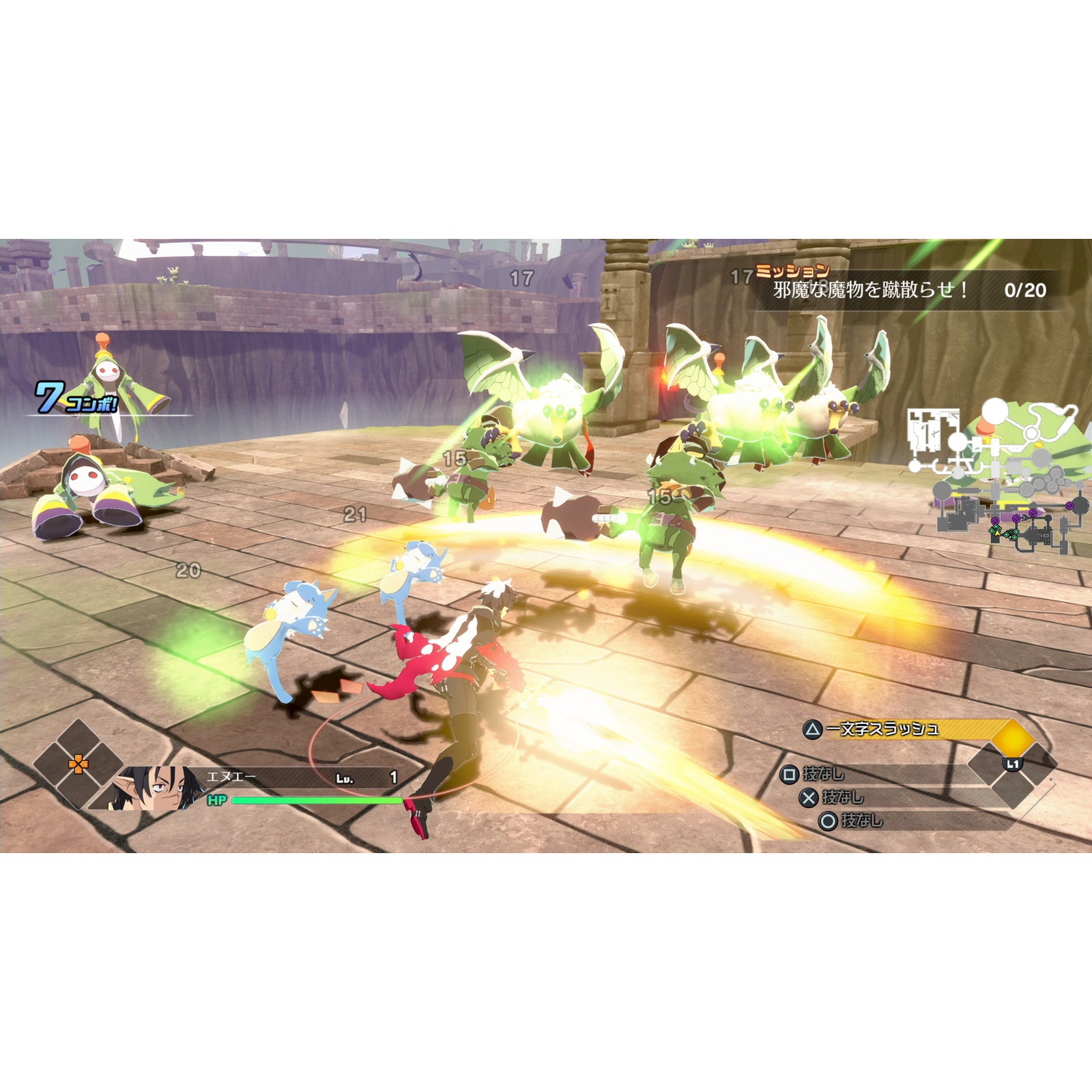 【中古即納】[Switch2] 凶乱マカイズム 日本一ソフトウェア(20260129)