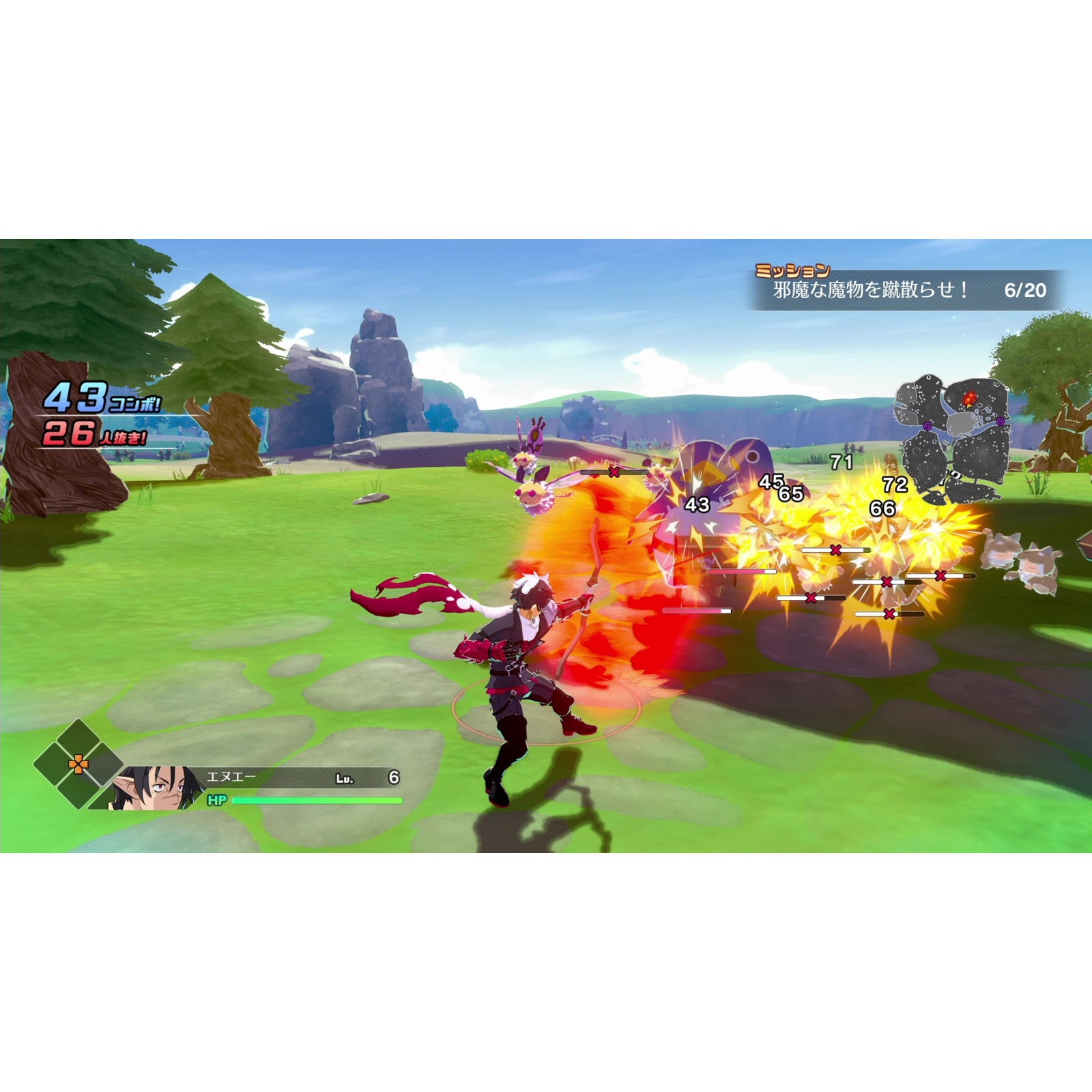 【中古即納】[Switch2] 凶乱マカイズム 日本一ソフトウェア(20260129)