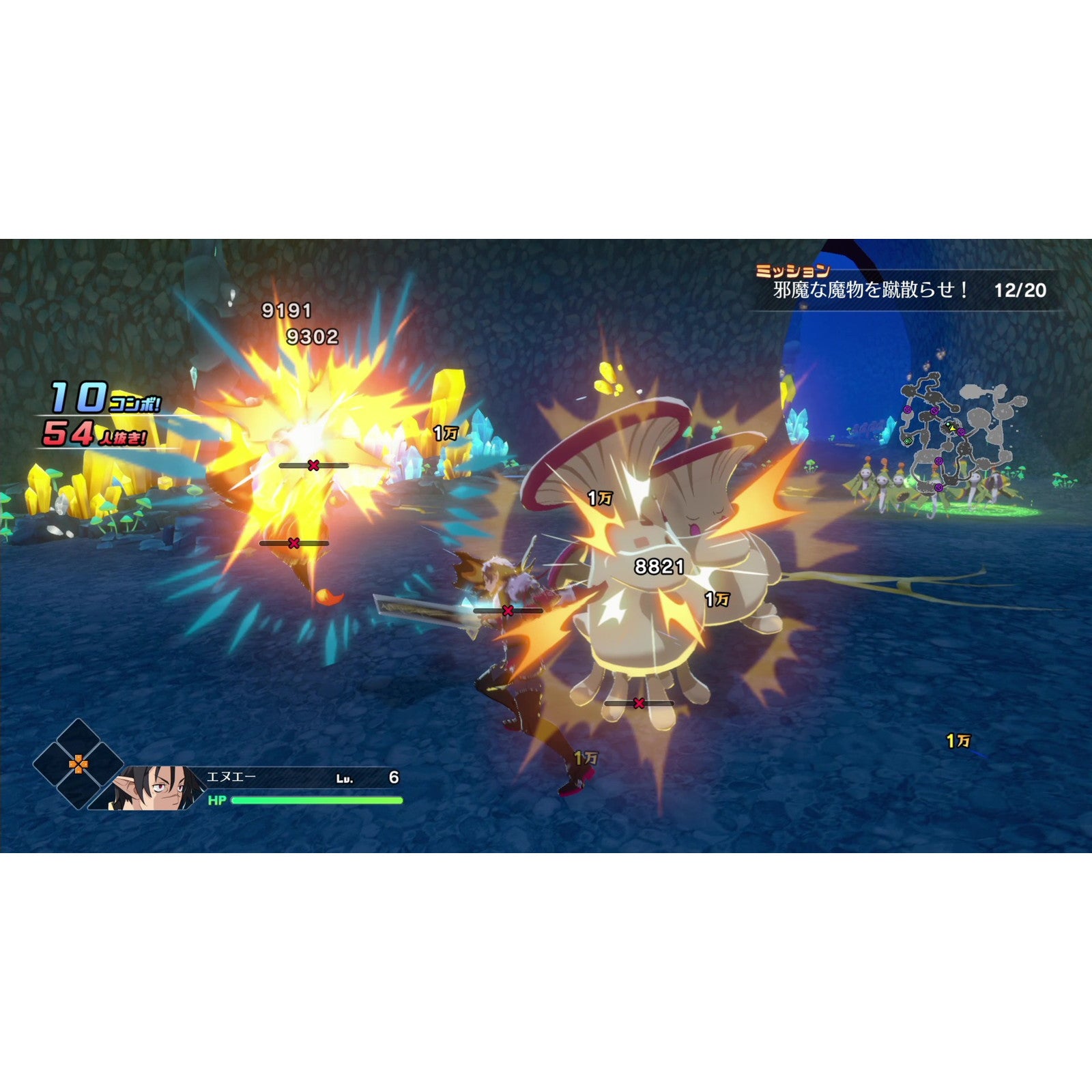 【中古即納】[Switch2] 凶乱マカイズム 日本一ソフトウェア(20260129)