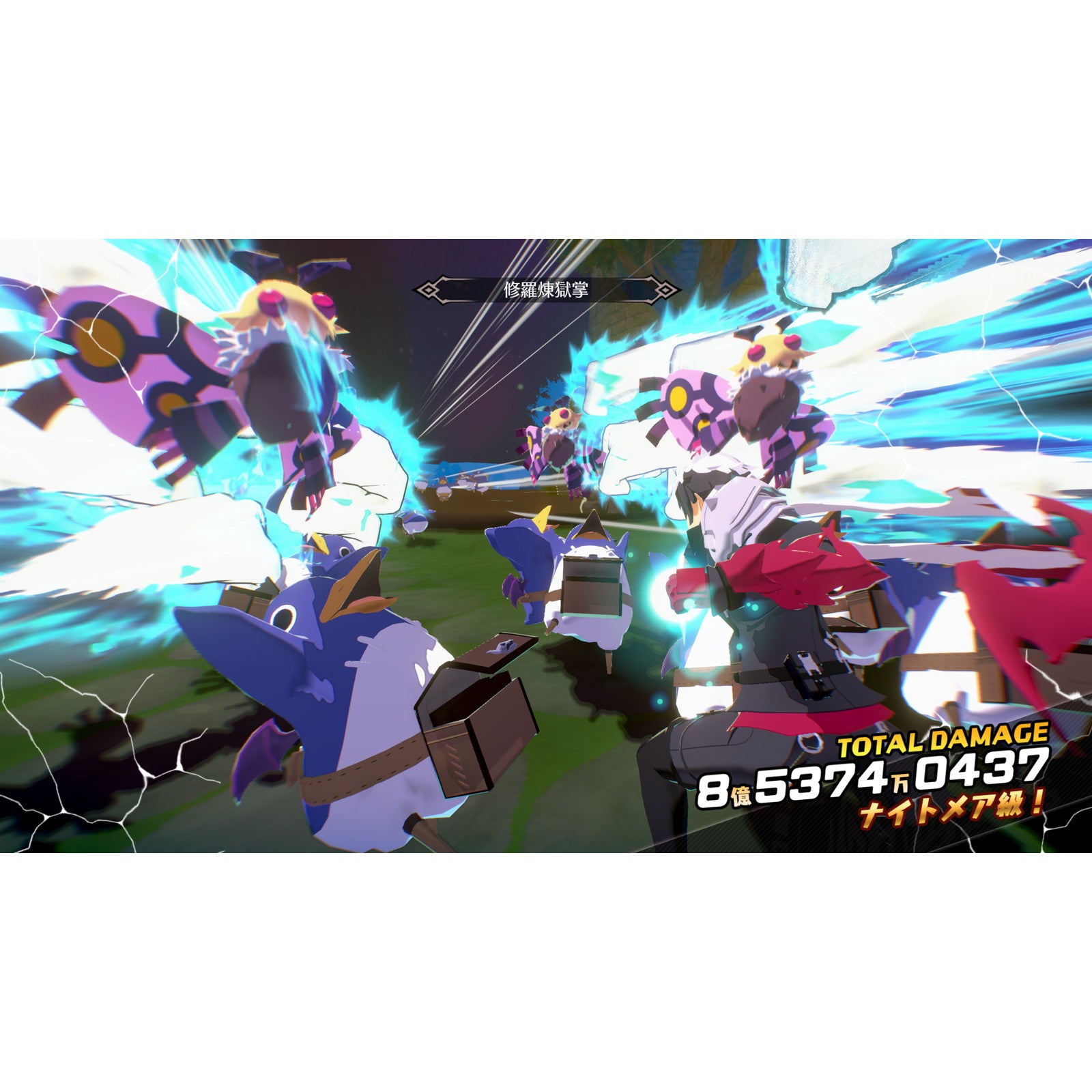 【中古即納】[Switch2] 凶乱マカイズム 日本一ソフトウェア(20260129)