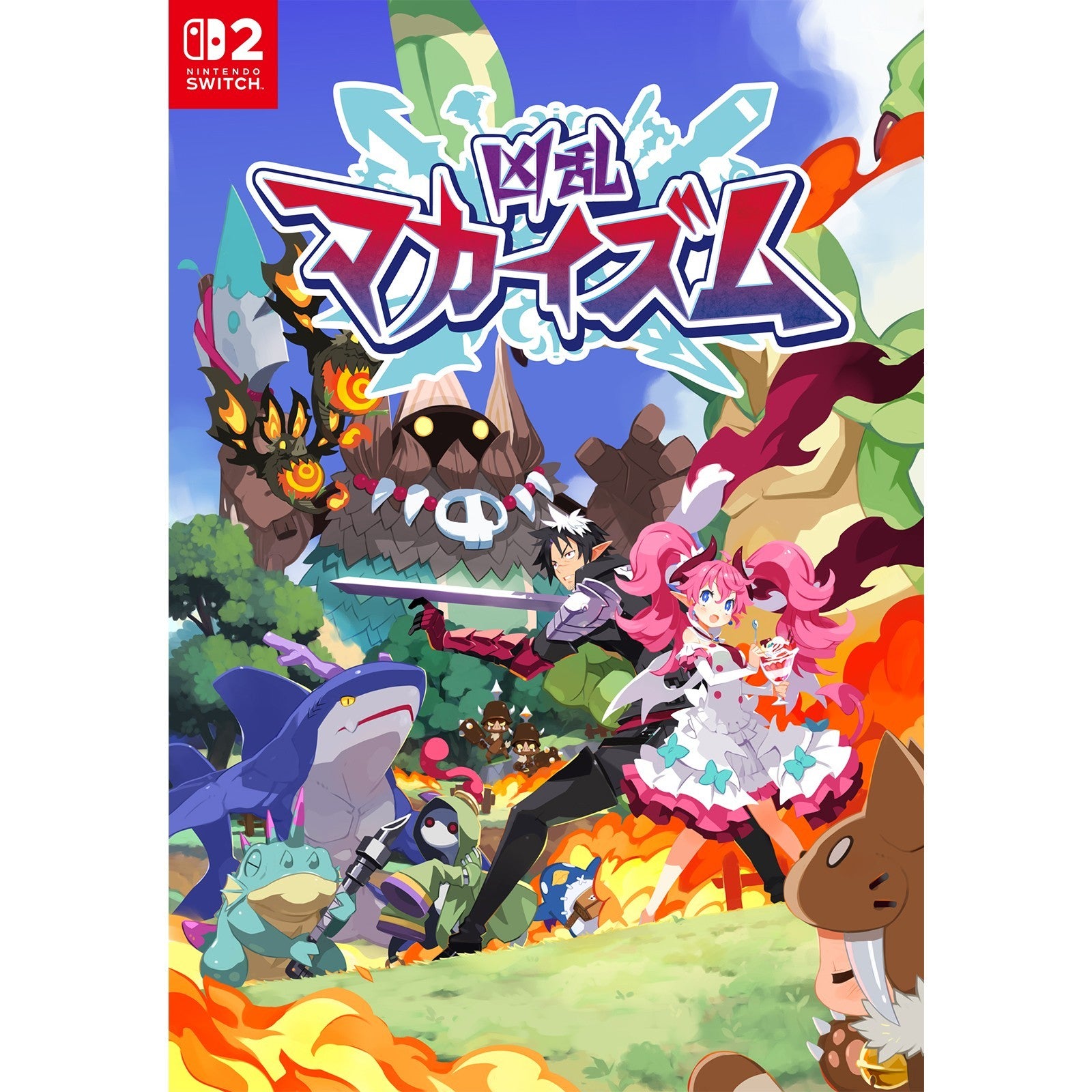 【新品】【お取り寄せ】[Switch2] 凶乱マカイズム 日本一ソフトウェア(20260129)