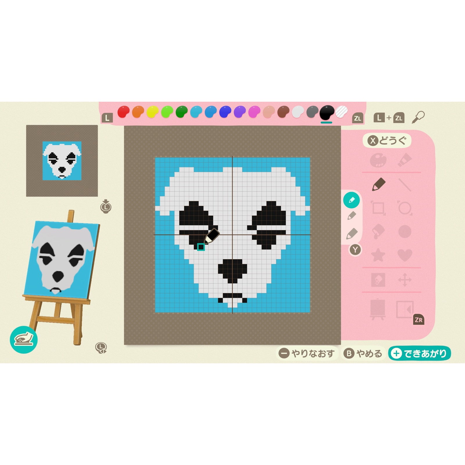 【予約前日出荷】[Switch] あつまれ　どうぶつの森 Nintendo Switch 2 Edition(ニンテンドースイッチ2 エディション) 任天堂(20260115)