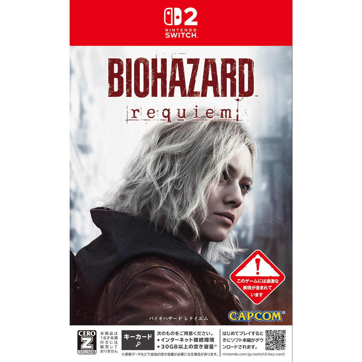 【新品】【お取り寄せ】[Switch2] BIOHAZARD requiem(バイオハザード レクイエム) 通常版 カプコン(20260227)