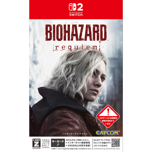 【中古即納】[Switch2] BIOHAZARD requiem(バイオハザード レクイエム) 通常版 カプコン(20260227)