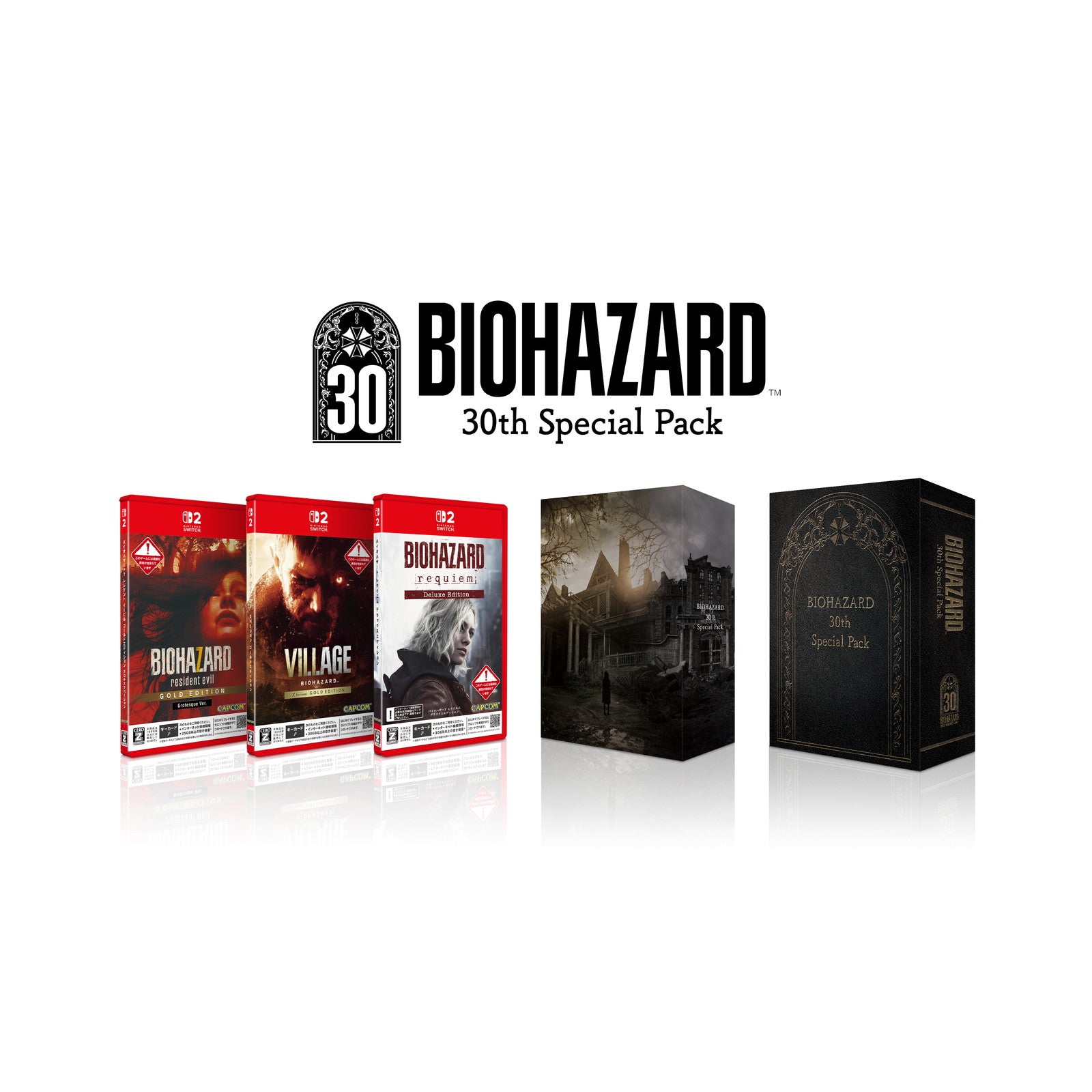 【予約前日出荷】[Switch2] 早期購入特典付(グレースコスチューム APOCALYPSE DLC 期限2027/2/28迄) BIOHAZARD 30th Special Pack(バイオハザード 30th スペシャルパック)(限定版) カプコン(20260227)