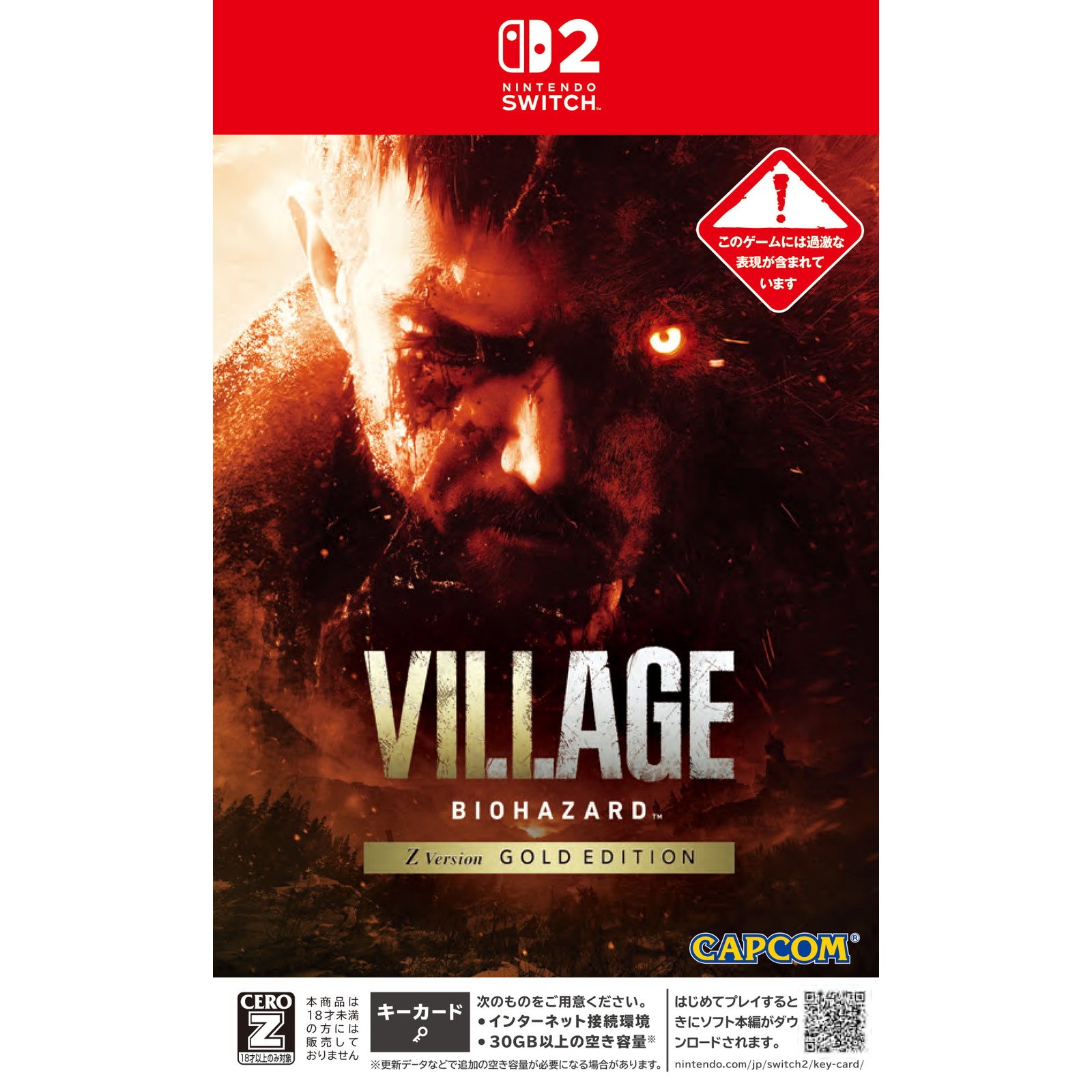 【予約前日出荷】[Switch2] BIOHAZARD 7 resident evil(バイオハザード7 レジデント イービル) Z Version ゴールドエディション カプコン(20260227)