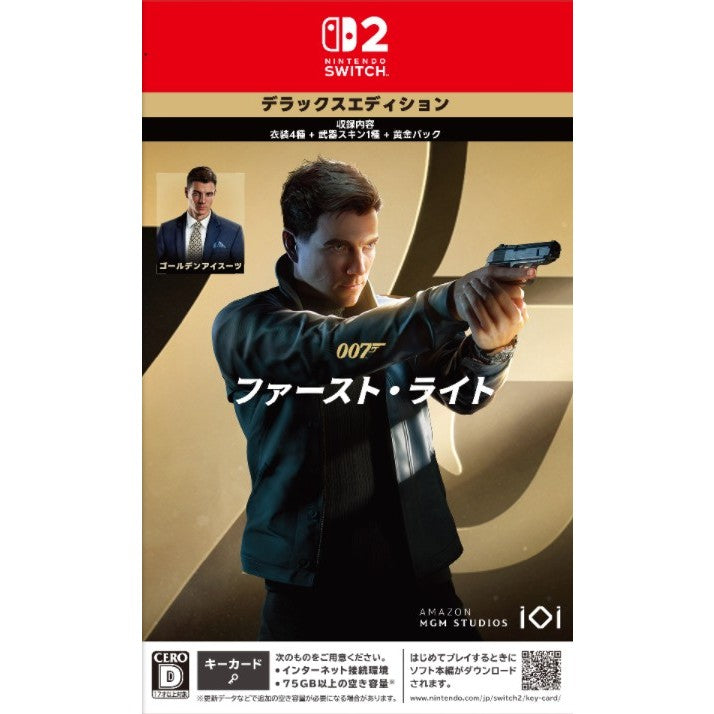 【予約前日出荷】[Switch2] 早期購入特典付(ゴールデンアイスーツスキン) 007 ファースト・ライト デラックスエディション H2 INTERACTIVE(20270318)