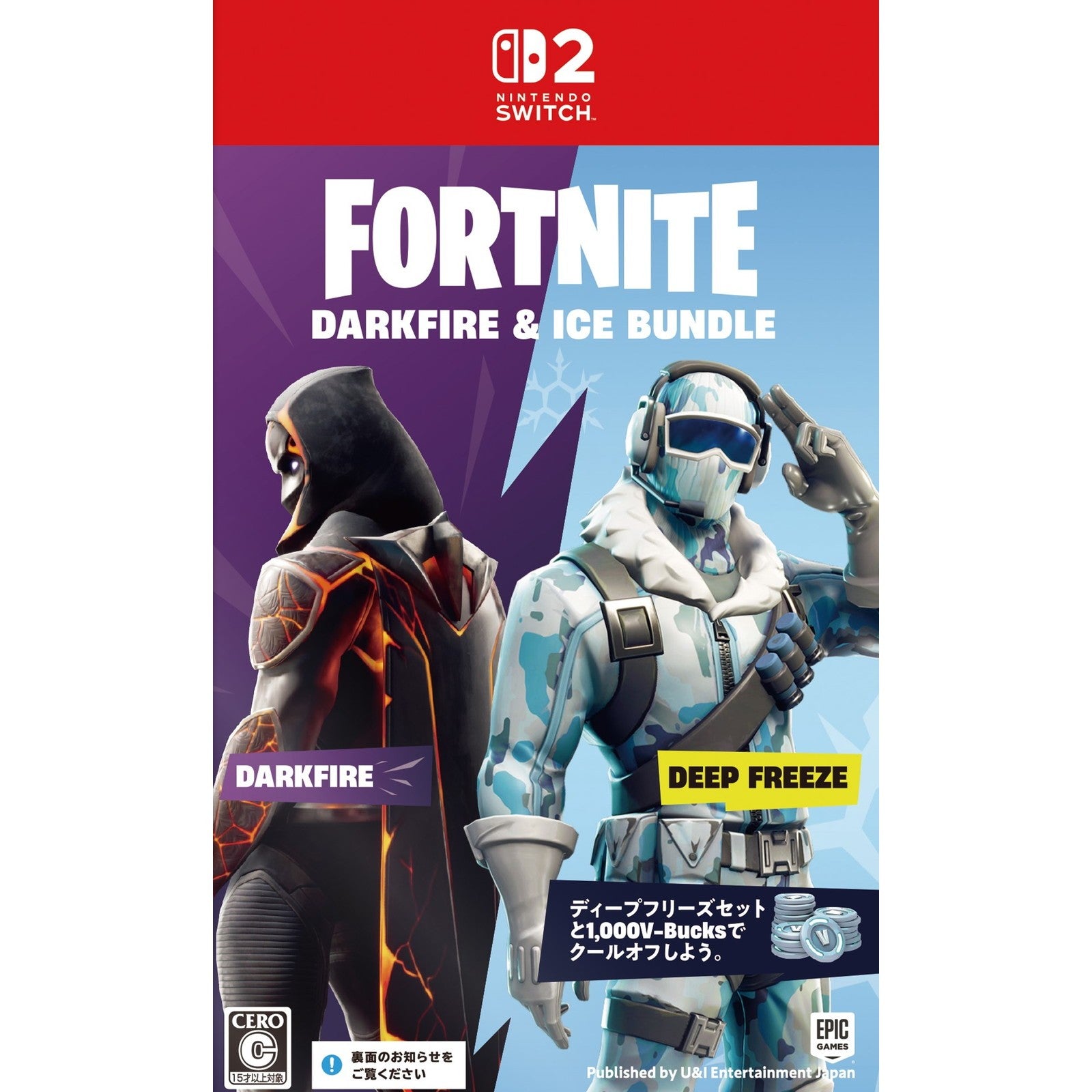 【新品】【お取り寄せ】[Switch2] FORTNITE DARKFIRE & ICE BANDLE(フォートナイト ダークファイアー アンド アイス バンドル)(オンライン専用) Epic Games Inc.(20251225)