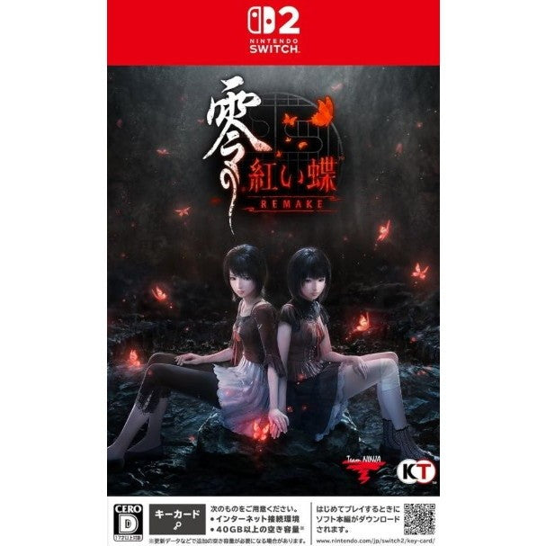 【新品即納】[Switch2] 早期購入特典セット付 零 ～紅い蝶～ REMAKE(ぜろ あかいちょう リメイク) 通常版 コーエーテクモゲームス(20260312)