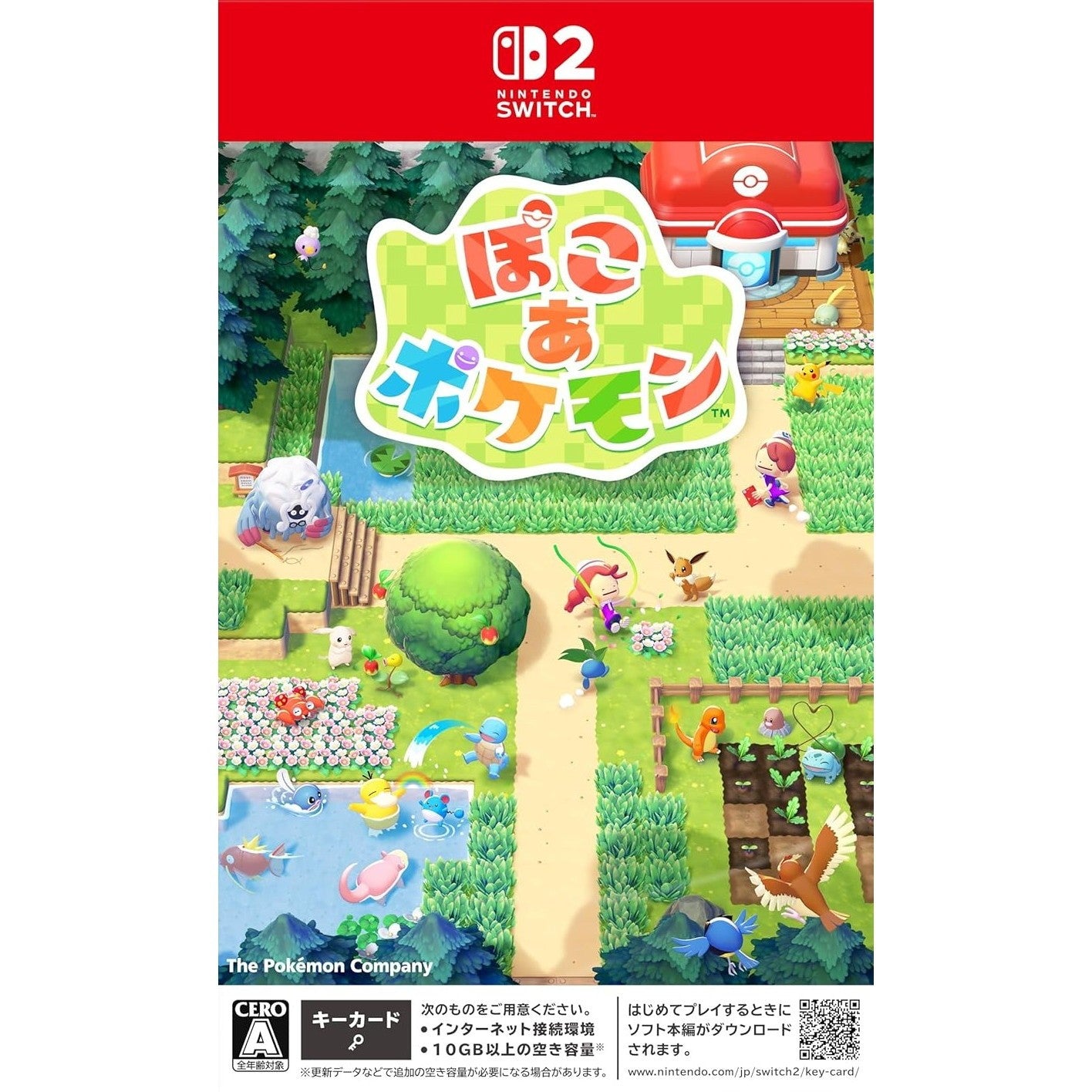 【新品即納】[Switch2] 早期購入特典付(メタモンラグ ※受取期限2027/1/31まで) ぽこ あ ポケモン(20260305)