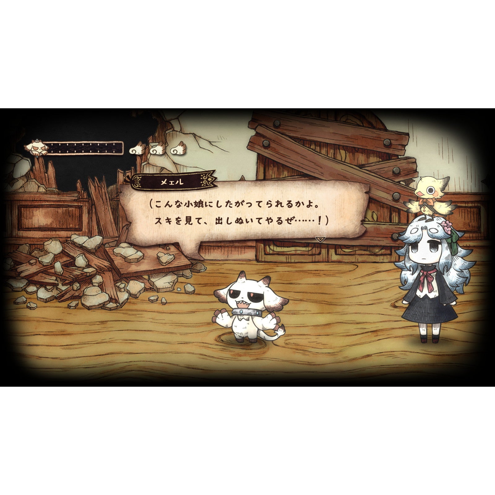 【予約前日出荷】[Switch2] 初回特典付(木製しおり) シニガミ姫と異書館ノ怪物 日本一ソフトウェア(20260430)