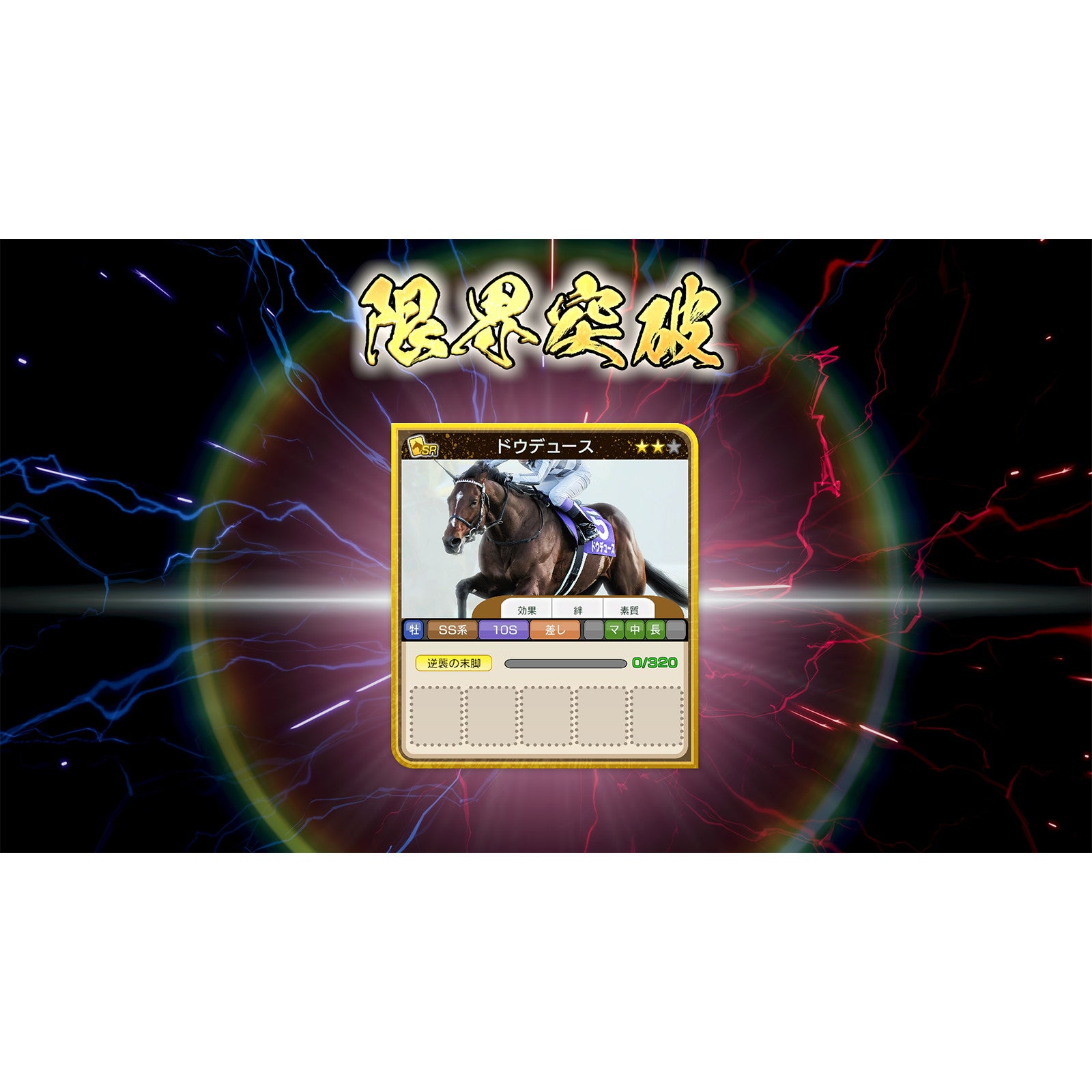 【予約前日出荷】[Switch2] 早期購入特典付(2026/4/8まで) Winning Post 10 2026(ウイニングポスト 10 2026) コーエーテクモゲームス(20260326)