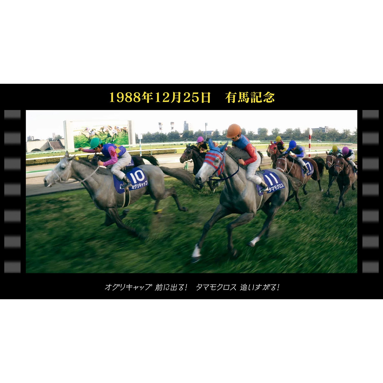 【予約前日出荷】[Switch2] 早期購入特典付(2026/4/8まで) Winning Post 10 2026(ウイニングポスト 10 2026) コーエーテクモゲームス(20260326)