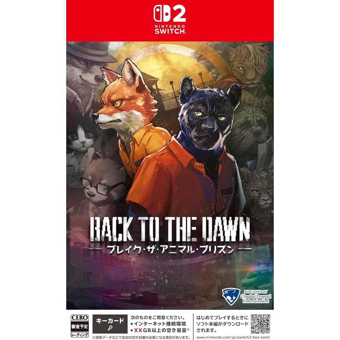 【中古即納】[Switch2] Back to the Dawn(バック・トゥ・ザ・ドーン) ～ブレイク・ザ・アニマル・プリズン～ 通常版 クラウディッドレパードエンタテインメント(20260305)
