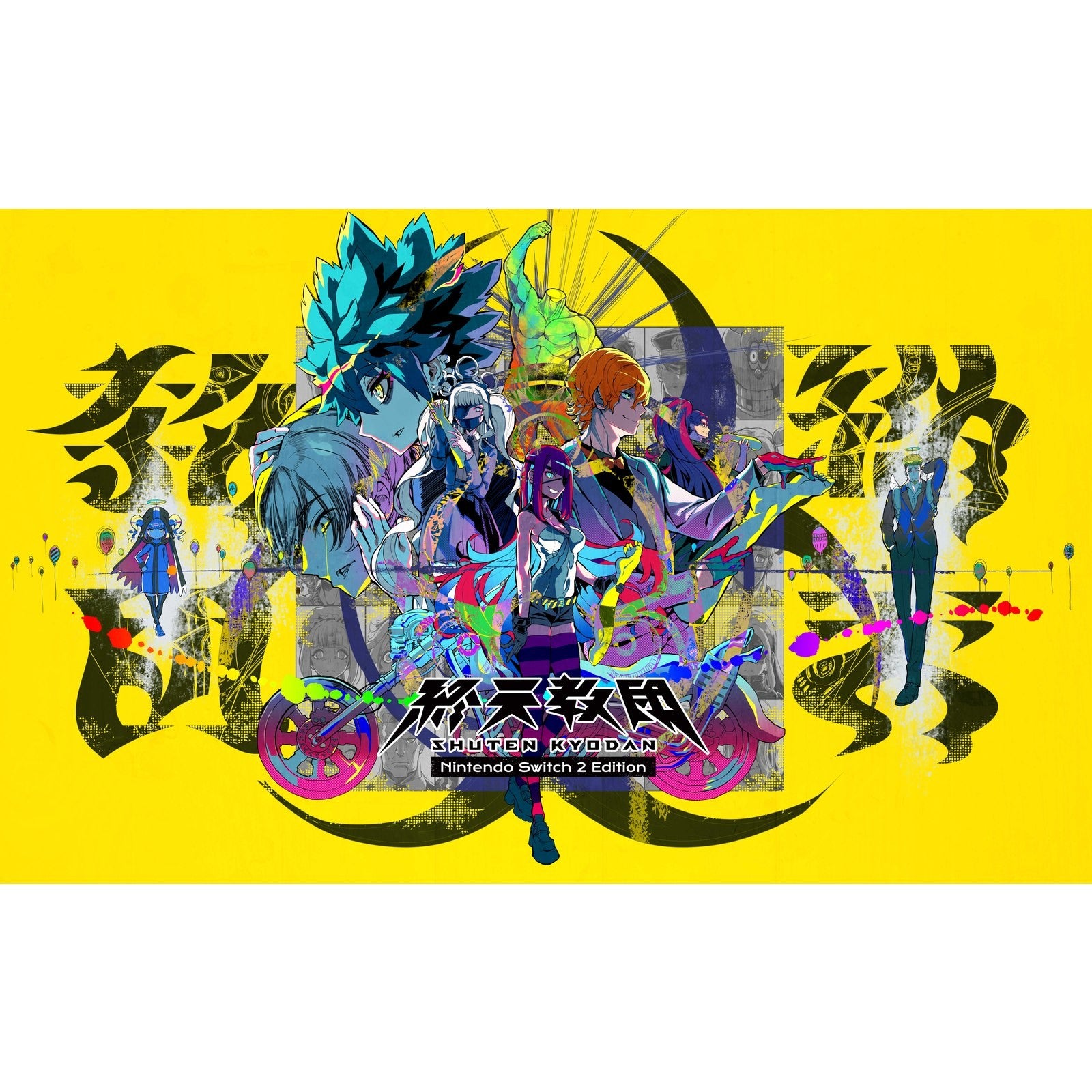 【予約前日出荷】[Switch2] 終天教団 Nintendo Switch2 Edition(ニンテンドースイッチ2エディション) DMM GAMES(20260423)