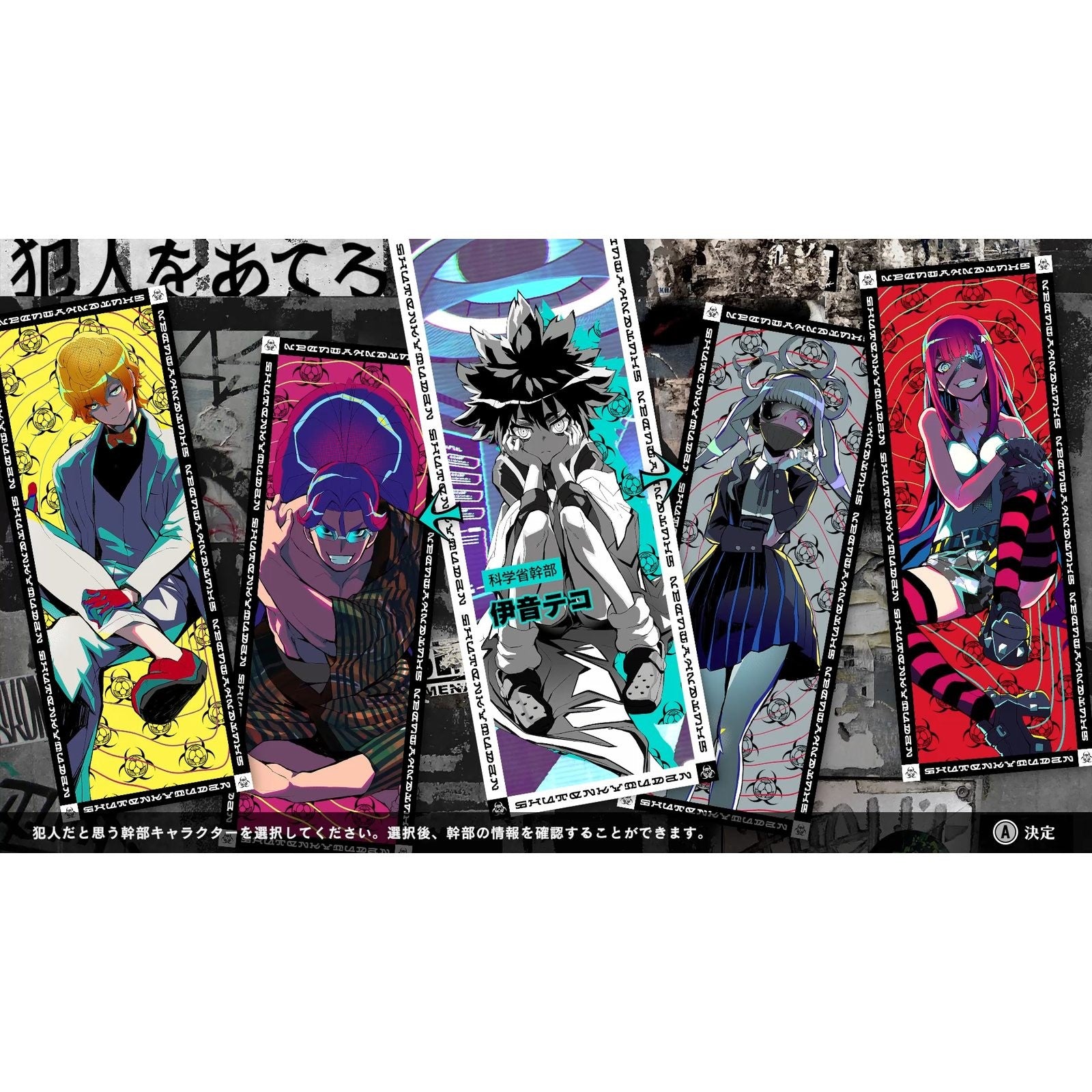 【予約前日出荷】[Switch2] 終天教団 Nintendo Switch2 Edition(ニンテンドースイッチ2エディション) DMM GAMES(20260423)