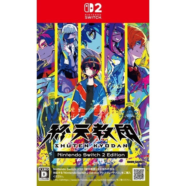 【中古即納】[Switch2] 終天教団 Nintendo Switch2 Edition(ニンテンドースイッチ2エディション) DMM GAMES(20260423)