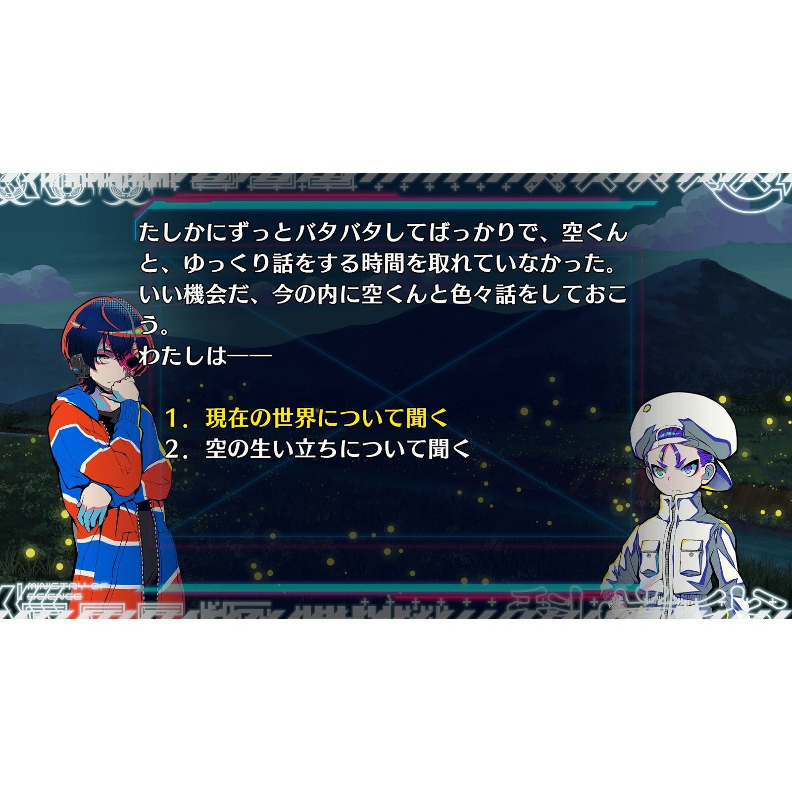 【予約前日出荷】[Switch2] 終天教団 Nintendo Switch2 Edition(ニンテンドースイッチ2エディション) DMM GAMES(20260423)