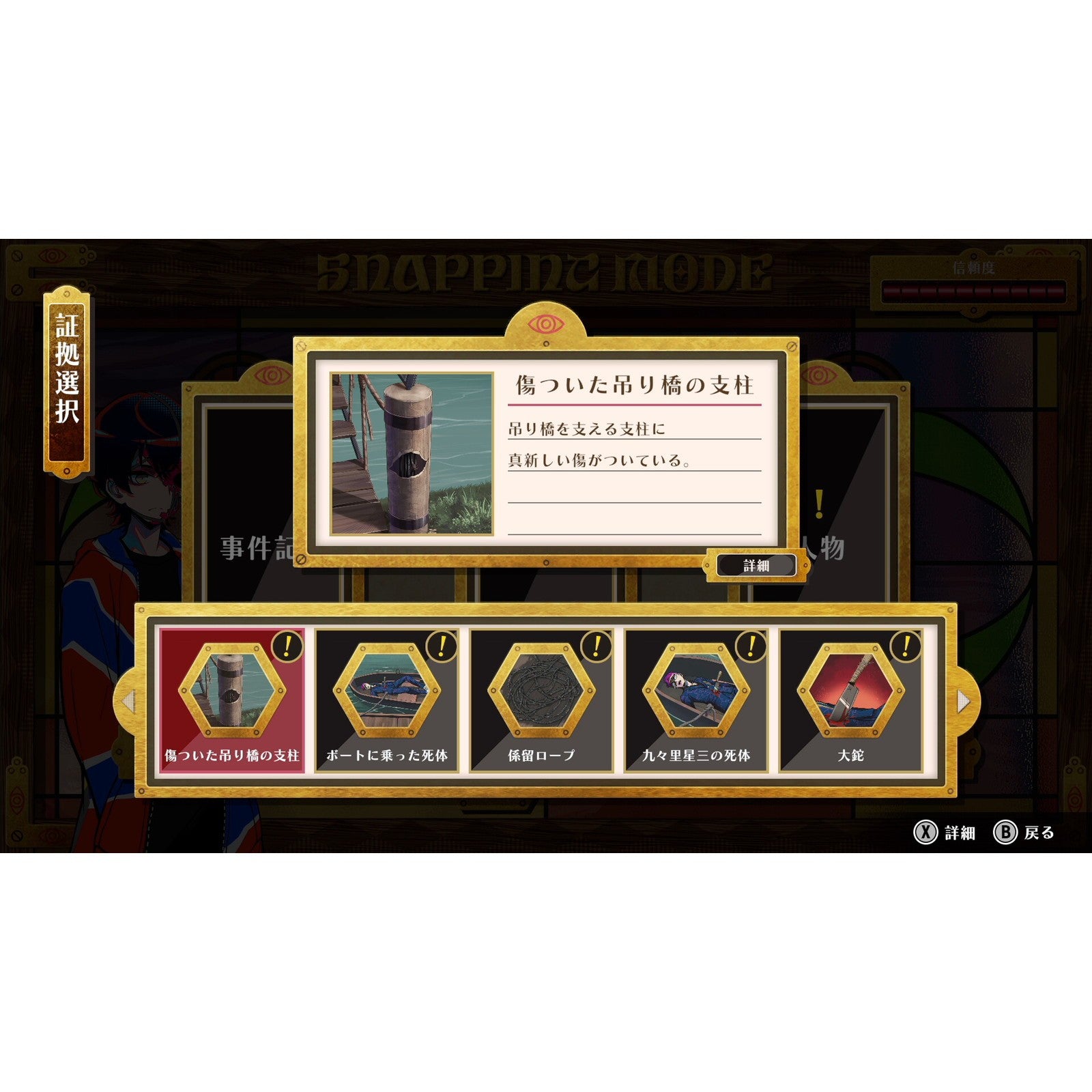 【予約前日出荷】[Switch2] 終天教団 Nintendo Switch2 Edition(ニンテンドースイッチ2エディション) DMM GAMES(20260423)