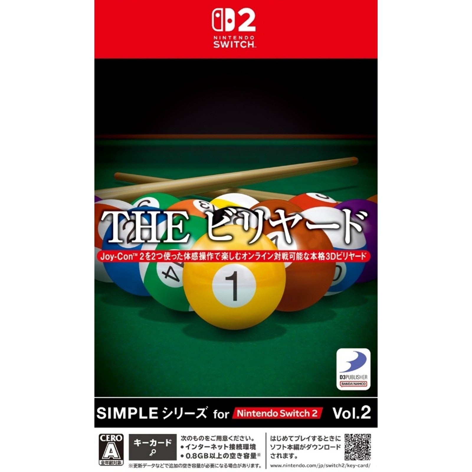 【予約前日出荷】[Switch2] SIMPLEシリーズ for Nintendo Switch 2(ニンテンドースイッチ2) Vol.2 THE ビリヤード ディースリー・パブリッシャー(POT-P-AA49A)(20260402)