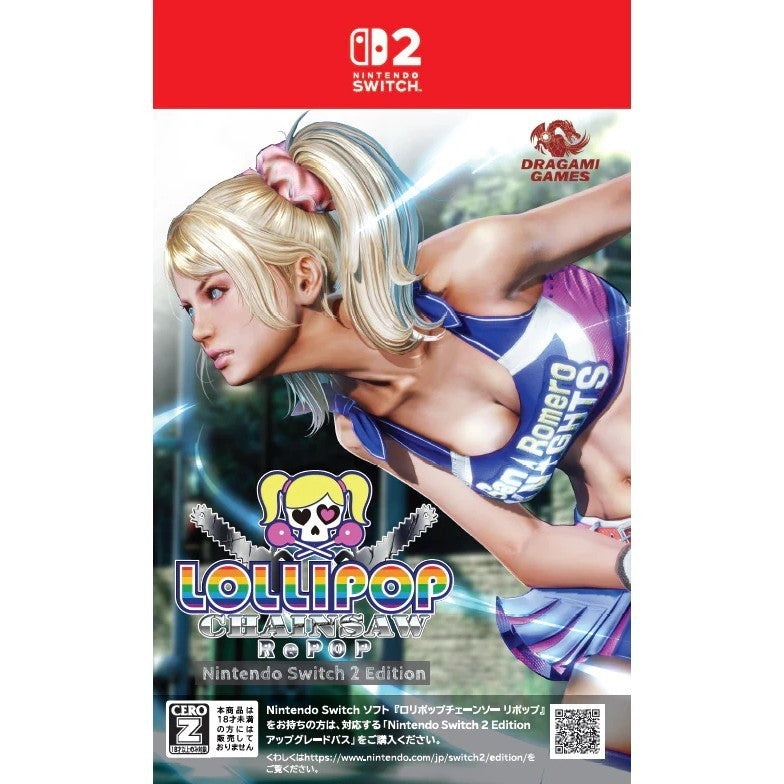【中古即納】[Switch2] LOLLIPOP CHAINSAW RePOP Nintendo Switch 2 Edition(ロリポップ チェーンソー リポップ ニンテンドースイッチ2エディション) ドラガミゲームス(20260528)