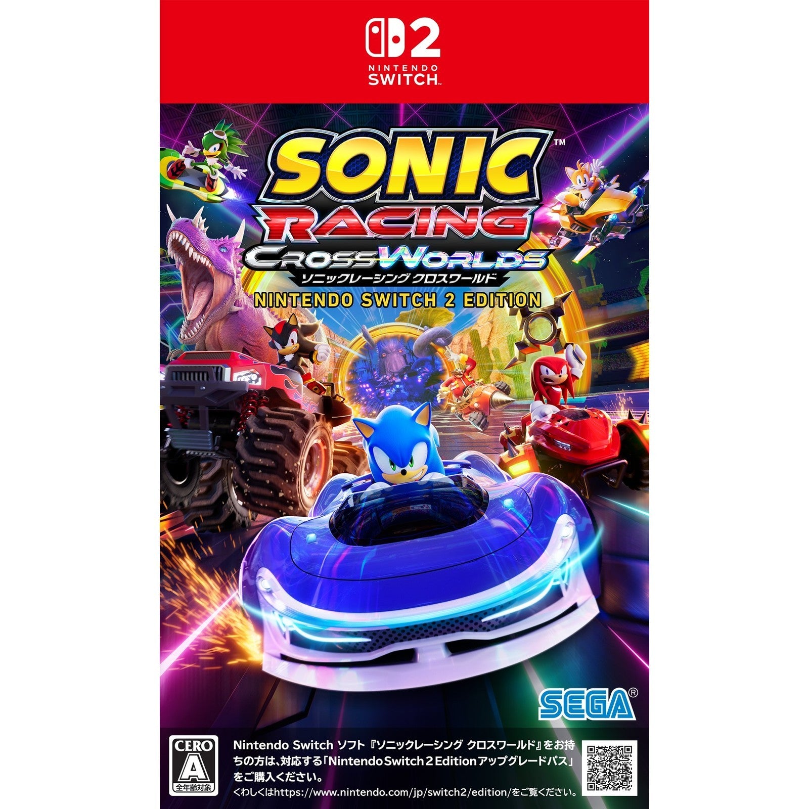 【予約前日出荷】[Switch2] 先着購入特典付(DLCコード ウェアホッグパック) ソニックレーシング クロスワールド Nintendo Switch2 Edition(ニンテンドースイッチ2エディション) セガ(20260410)