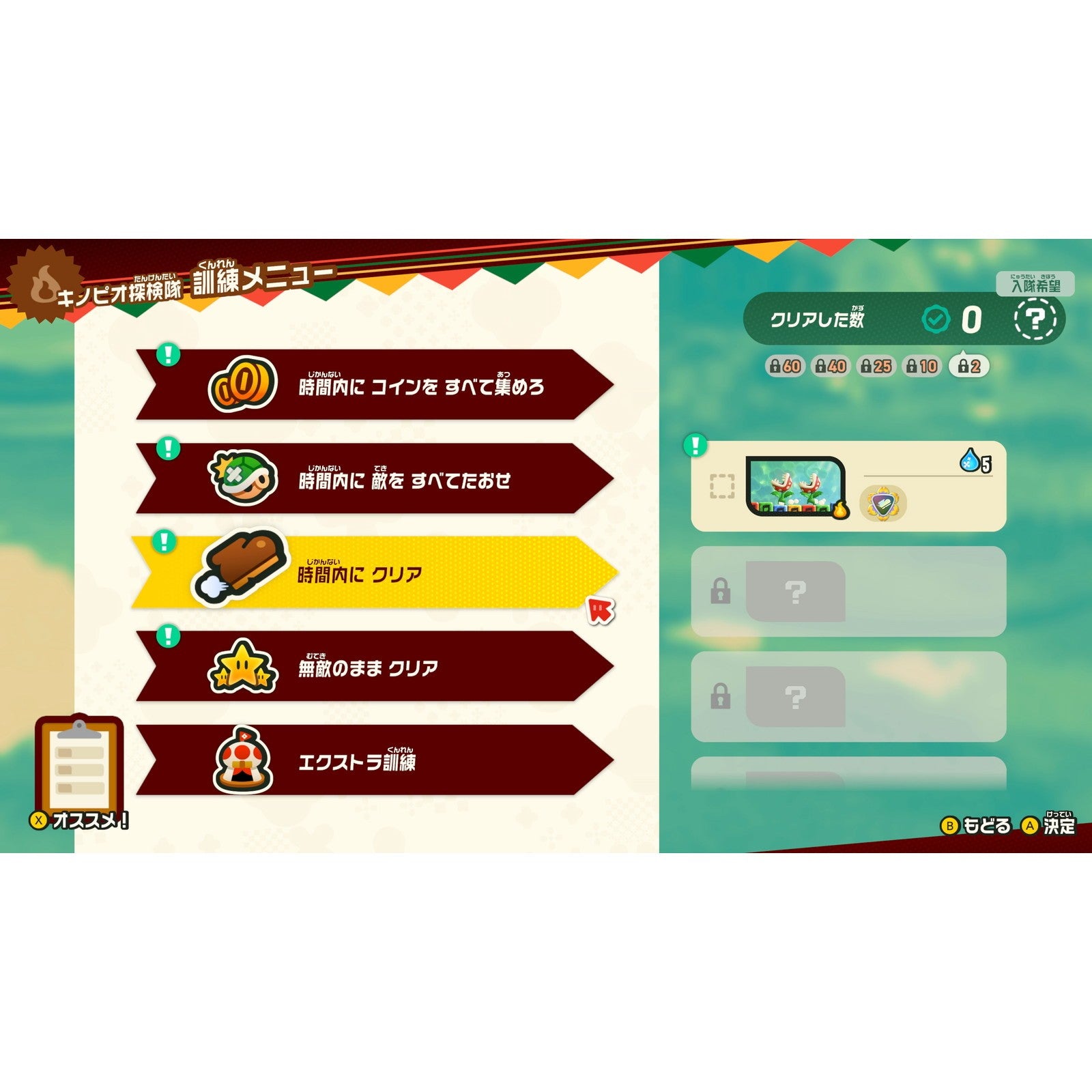 【中古即納】[Switch2] スーパーマリオブラザーズ ワンダー Nintendo Switch 2 Edition(ニンテンドースイッチ2 エディション) + みんなでリンリンパーク 任天堂(20260326)