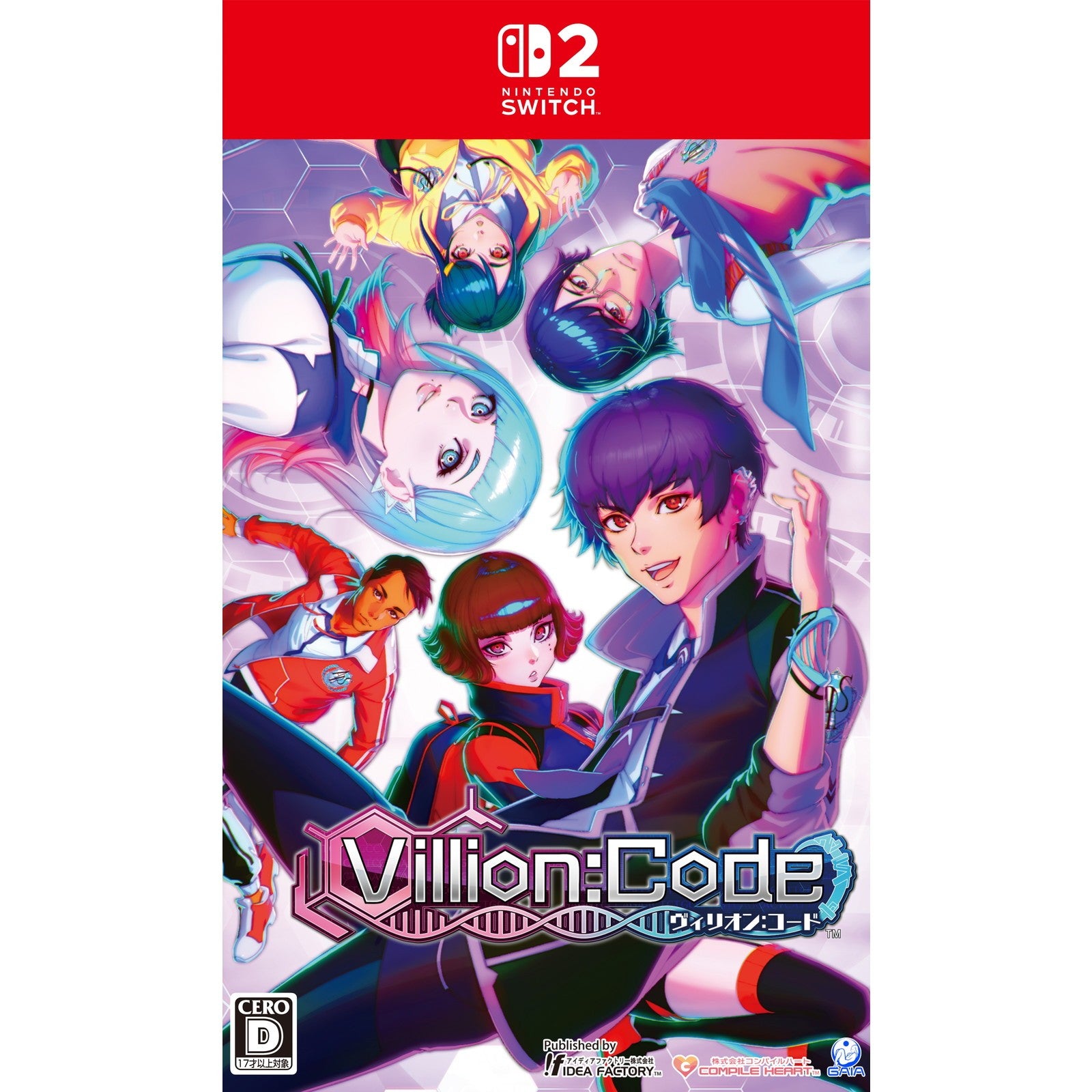 【中古即納】[Switch2] Villion: Code(ヴィリオンコード) 通常版 コンパイルハート(20260625)