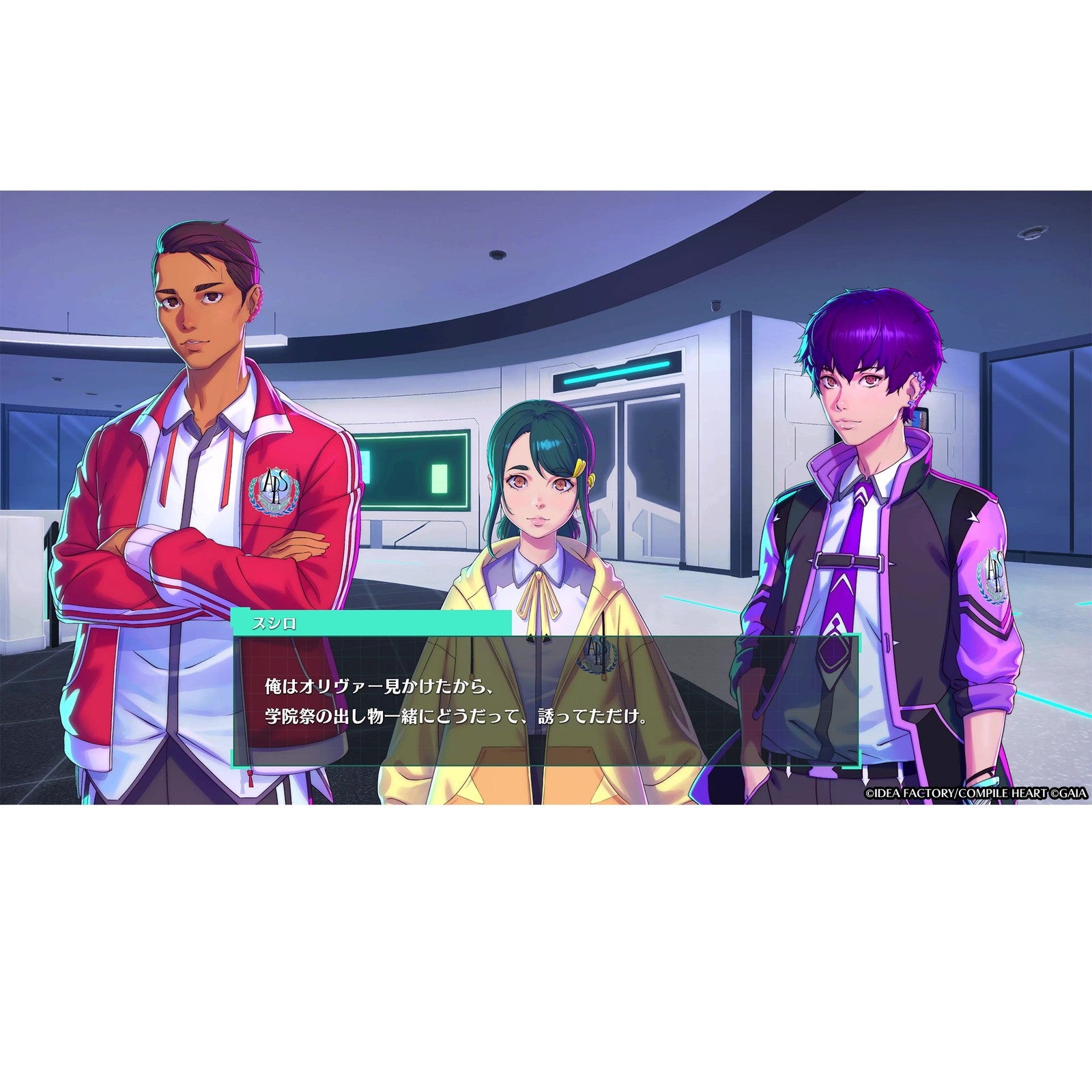 【予約前日出荷】[Switch2] 早期購入特典付(生命の強化因子DLC) Villion: Code(ヴィリオンコード) 特装版(限定版) コンパイルハート(20260625)
