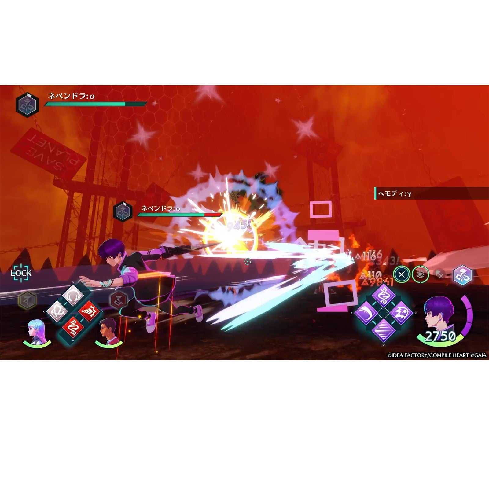 【予約前日出荷】[Switch2] 早期購入特典付(生命の強化因子DLC) Villion: Code(ヴィリオンコード) 特装版(限定版) コンパイルハート(20260625)
