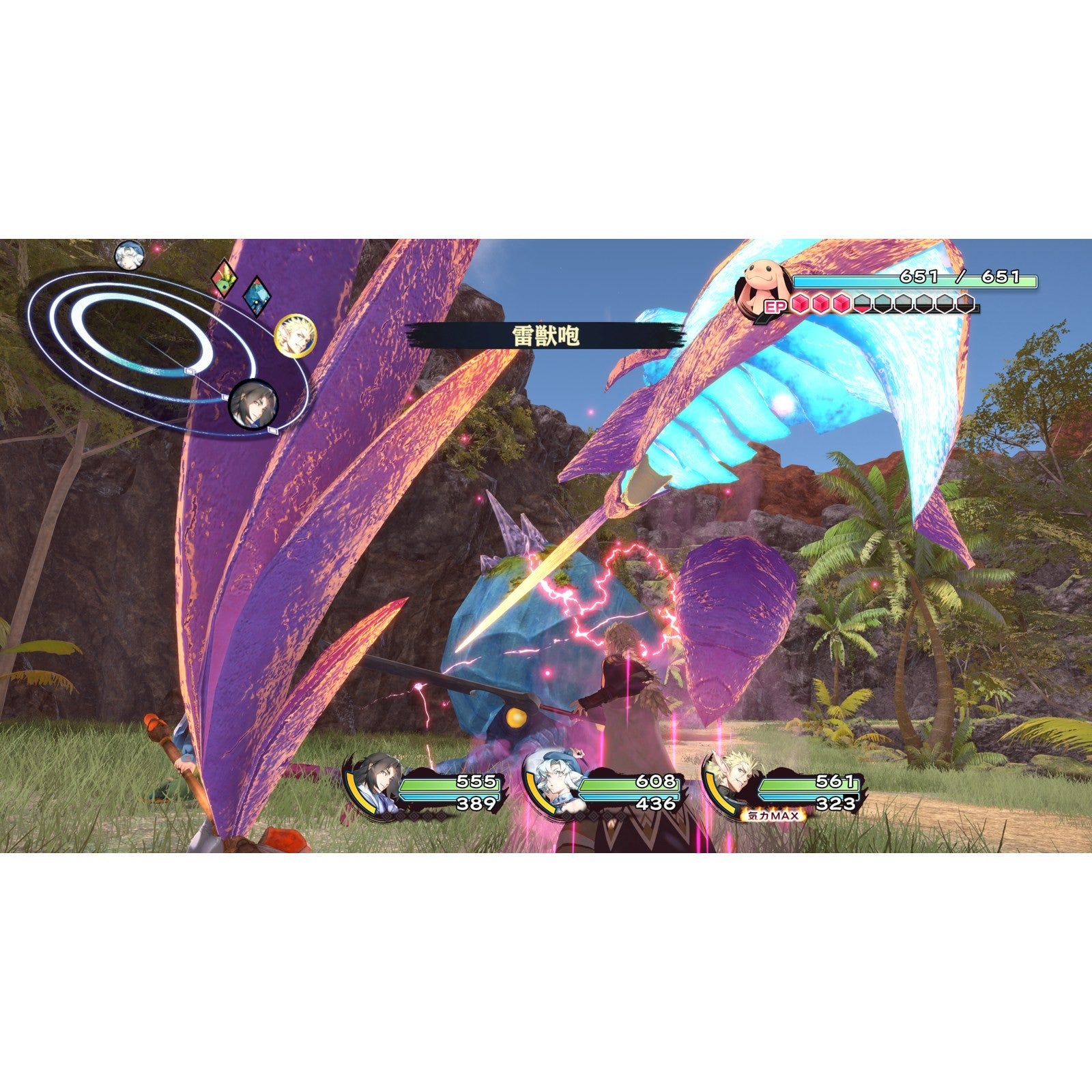 【予約前日出荷】[Switch2] うたわれるもの 白への道標 通常版 アクアプラス(20260528)
