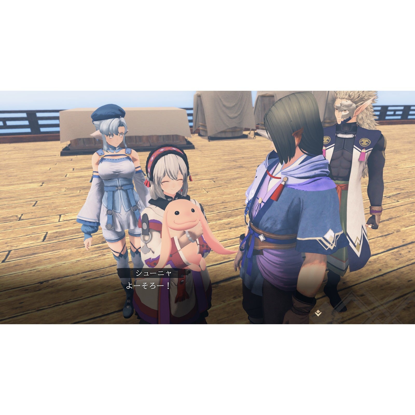 【予約前日出荷】[Switch2] うたわれるもの 白への道標 通常版 アクアプラス(20260528)